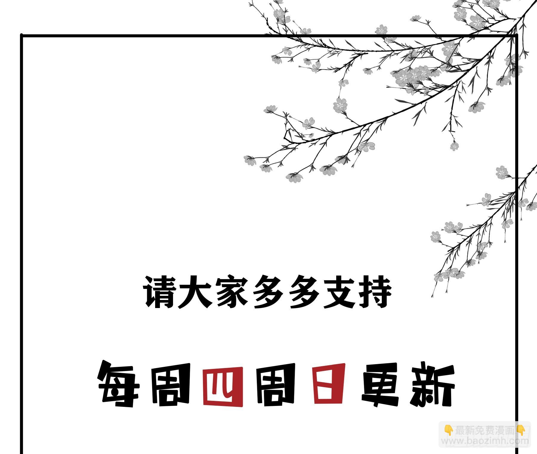 求证-第122话