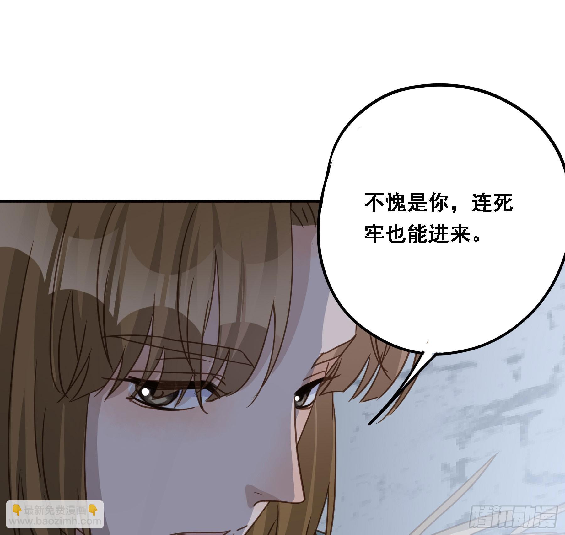 求证-第122话