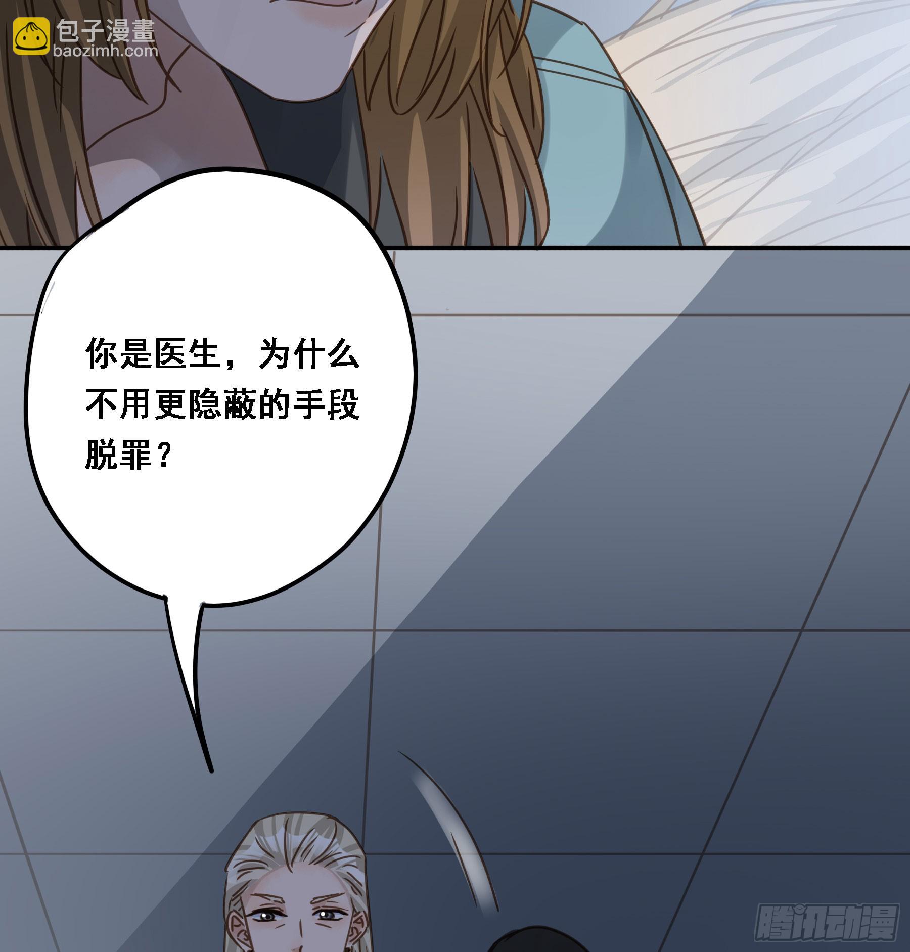 求证-第122话