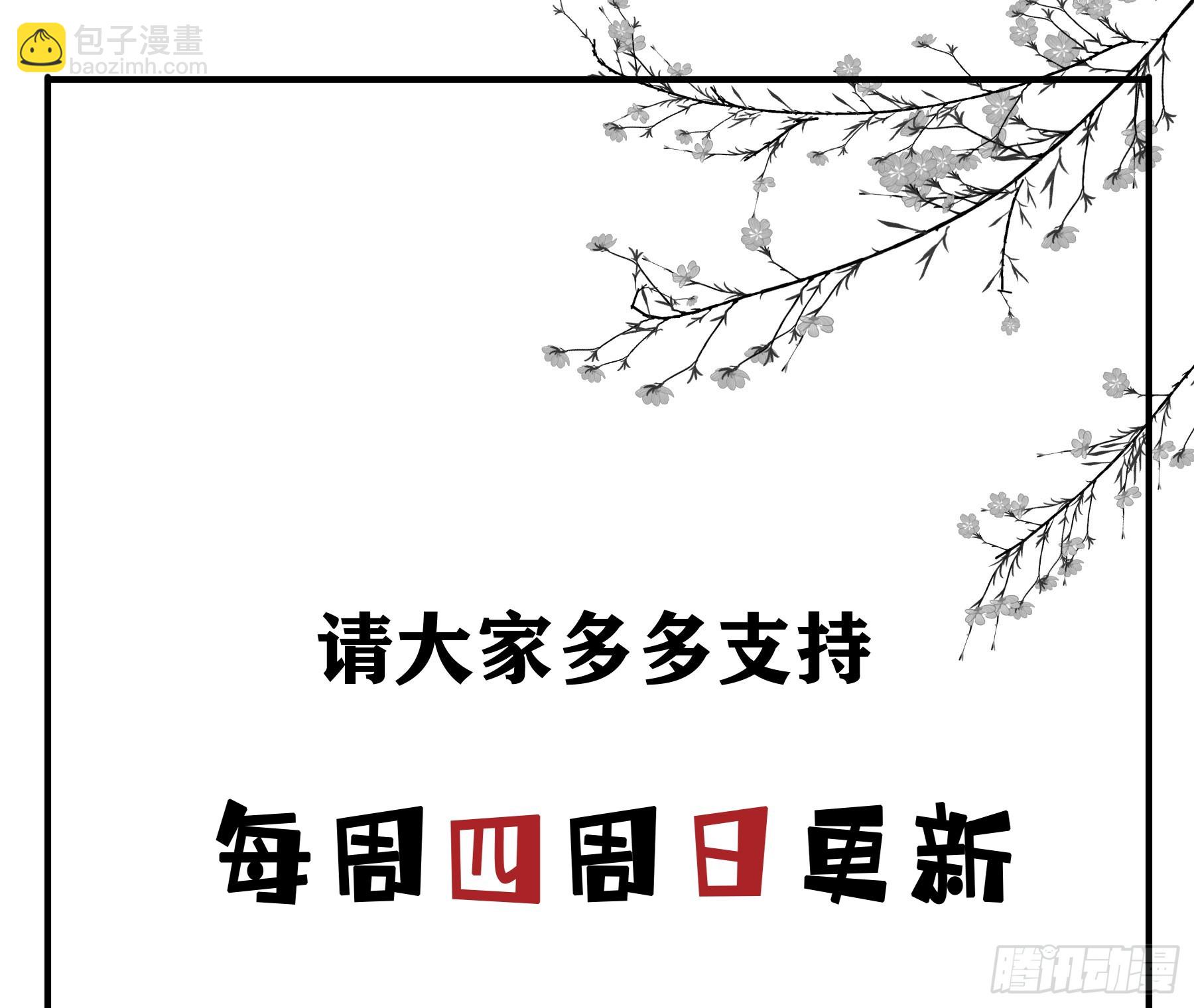 瓮中之鳖-第124话