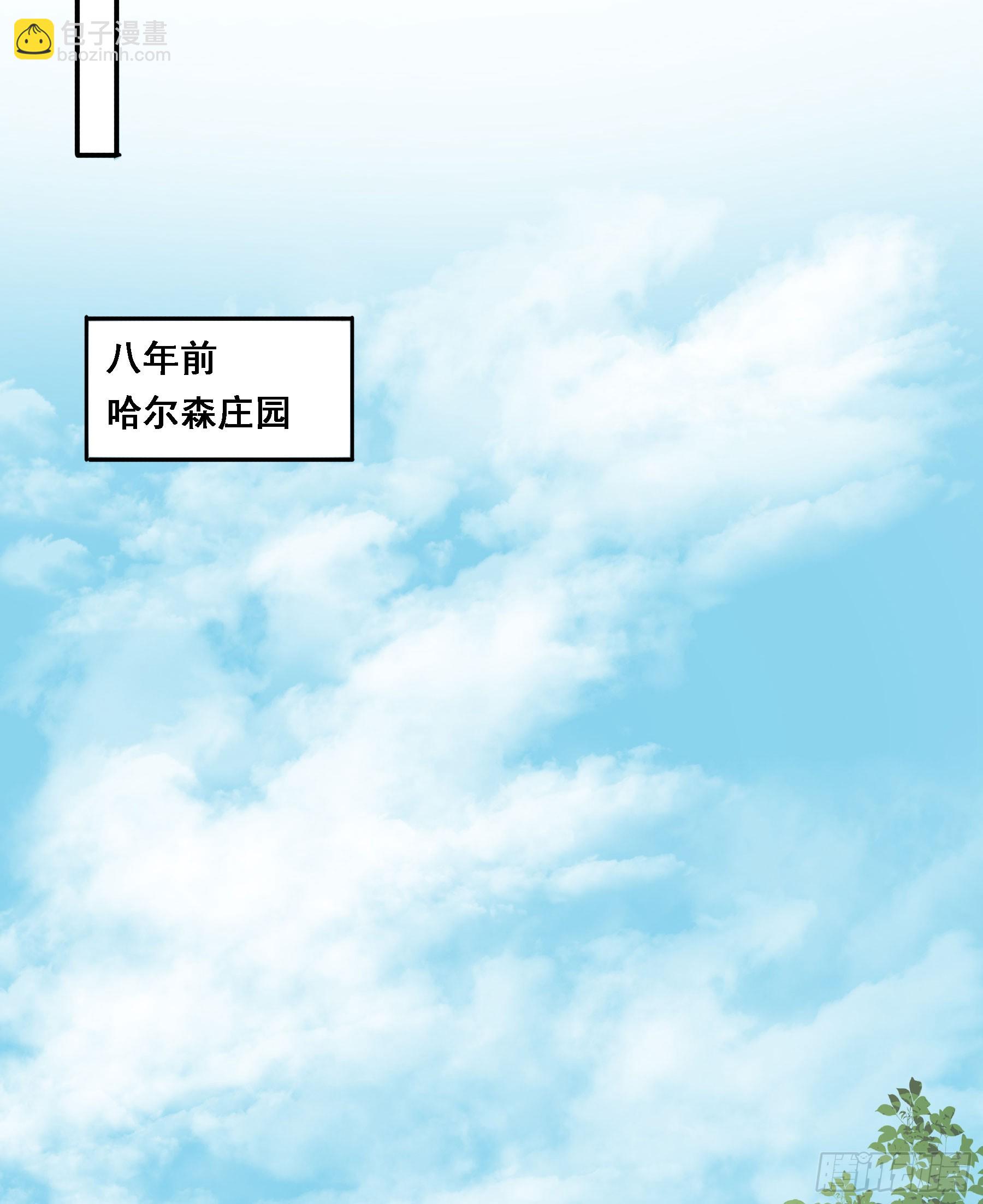 跟我走吧(1/2)-第126话