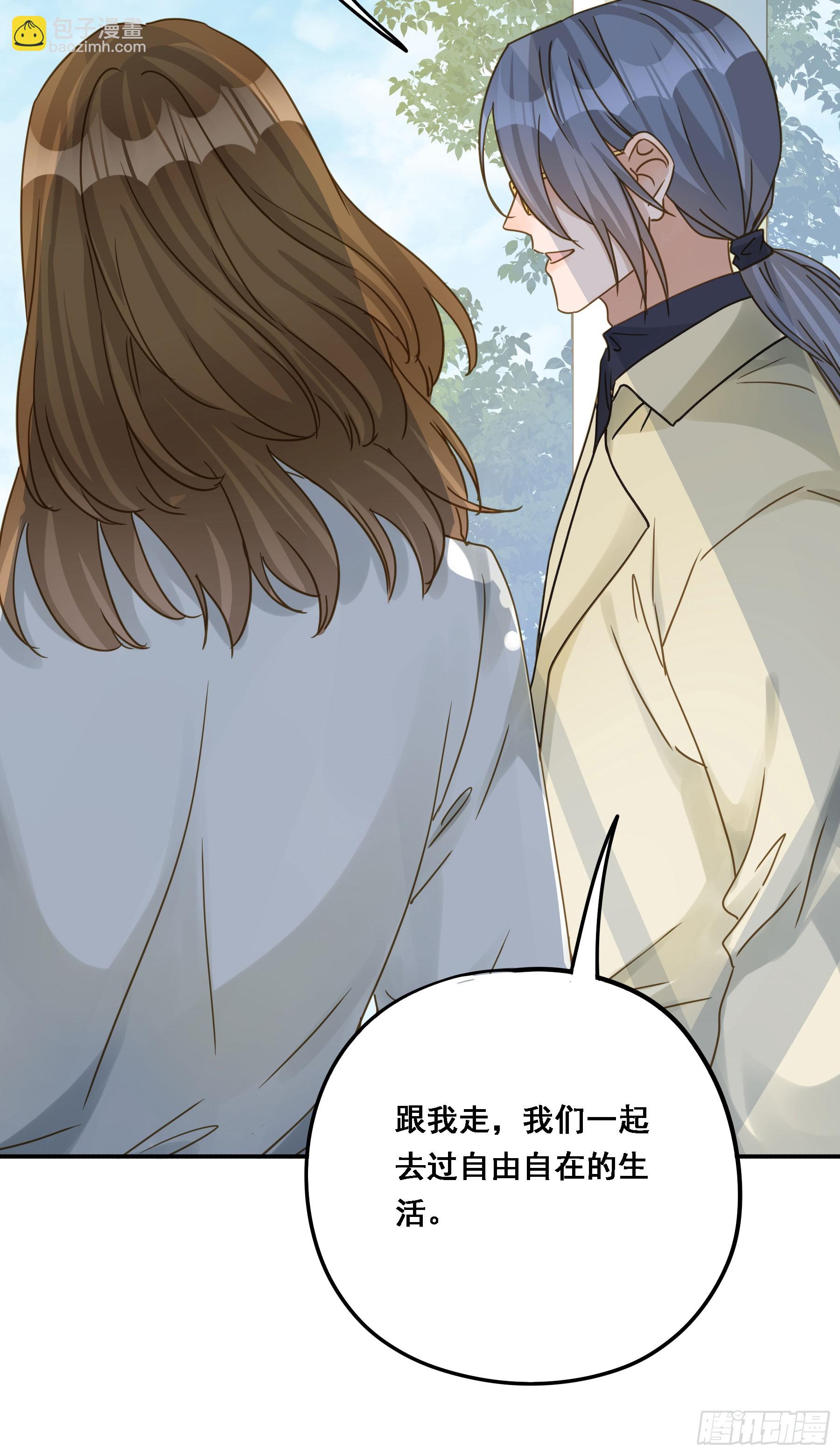 跟我走吧(1/2)-第126话