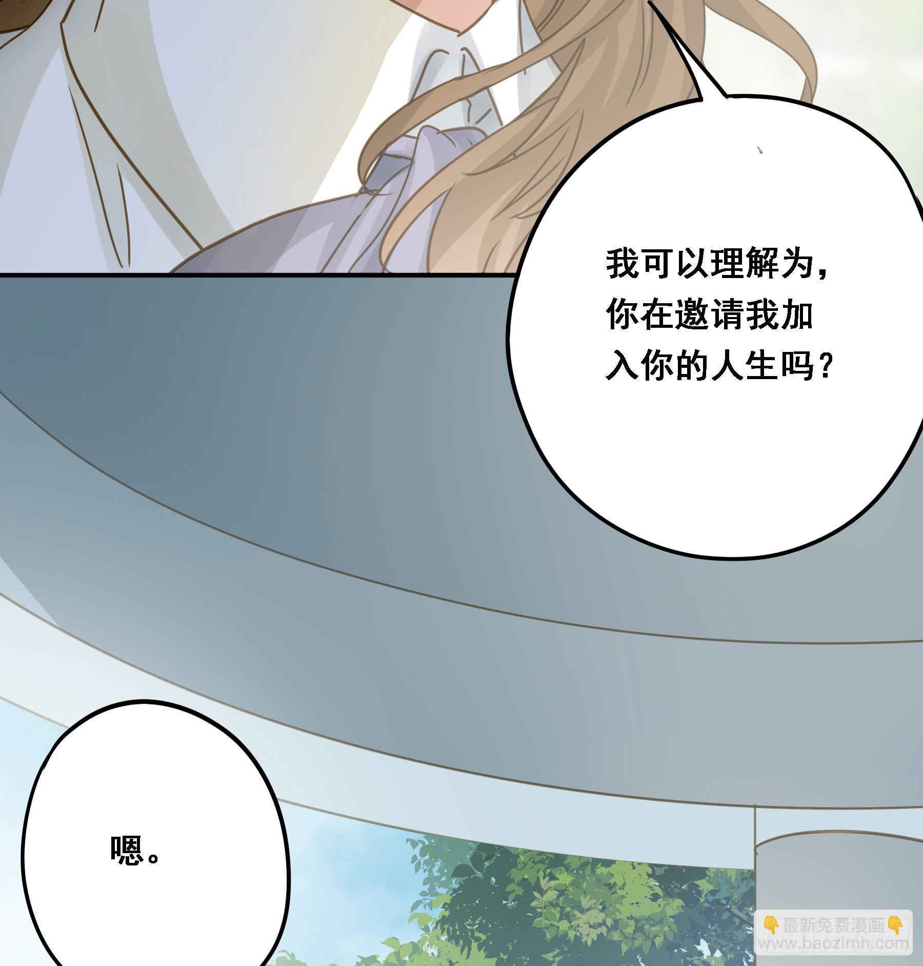 跟我走吧(1/2)-第126话