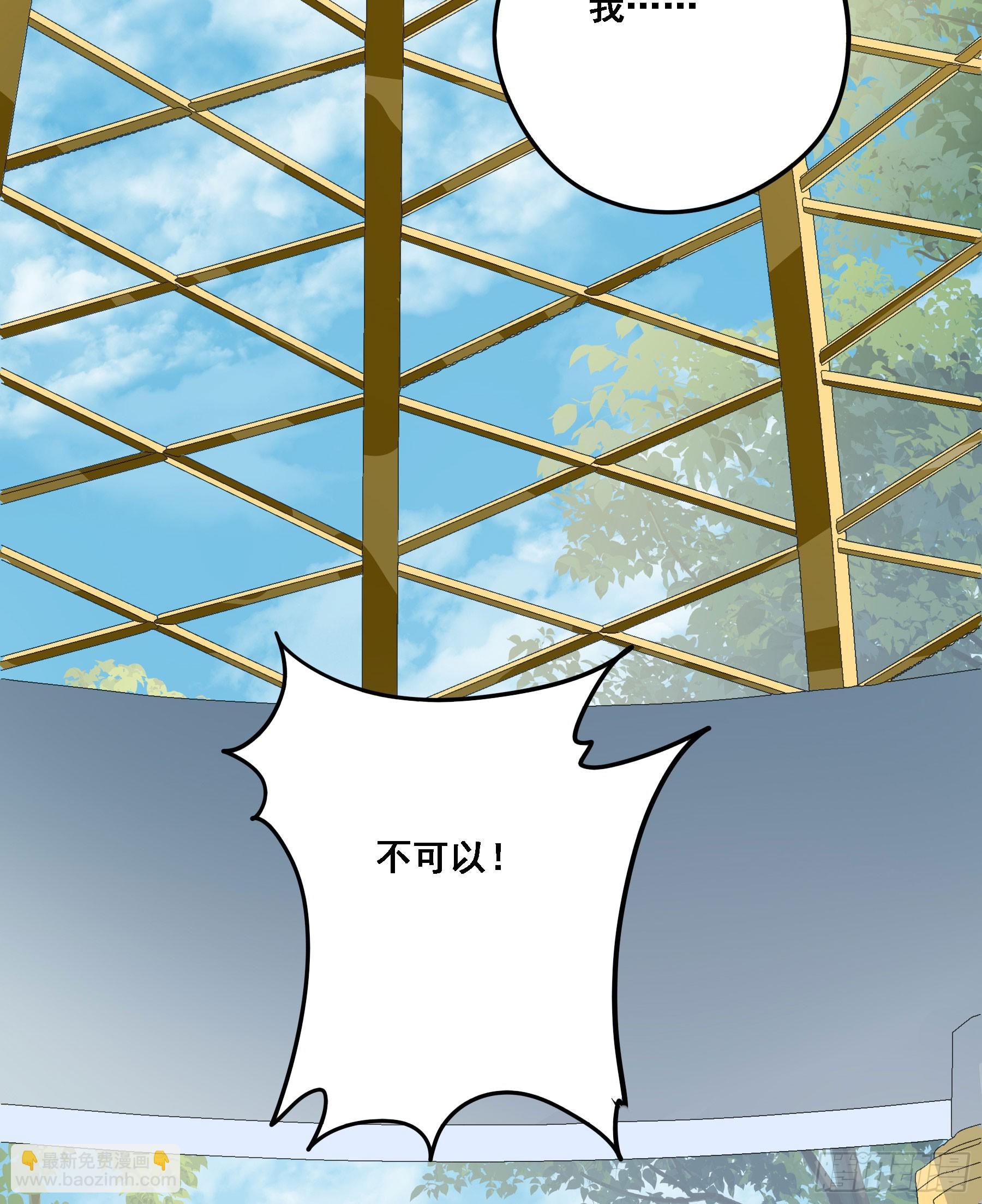 跟我走吧(1/2)-第126话