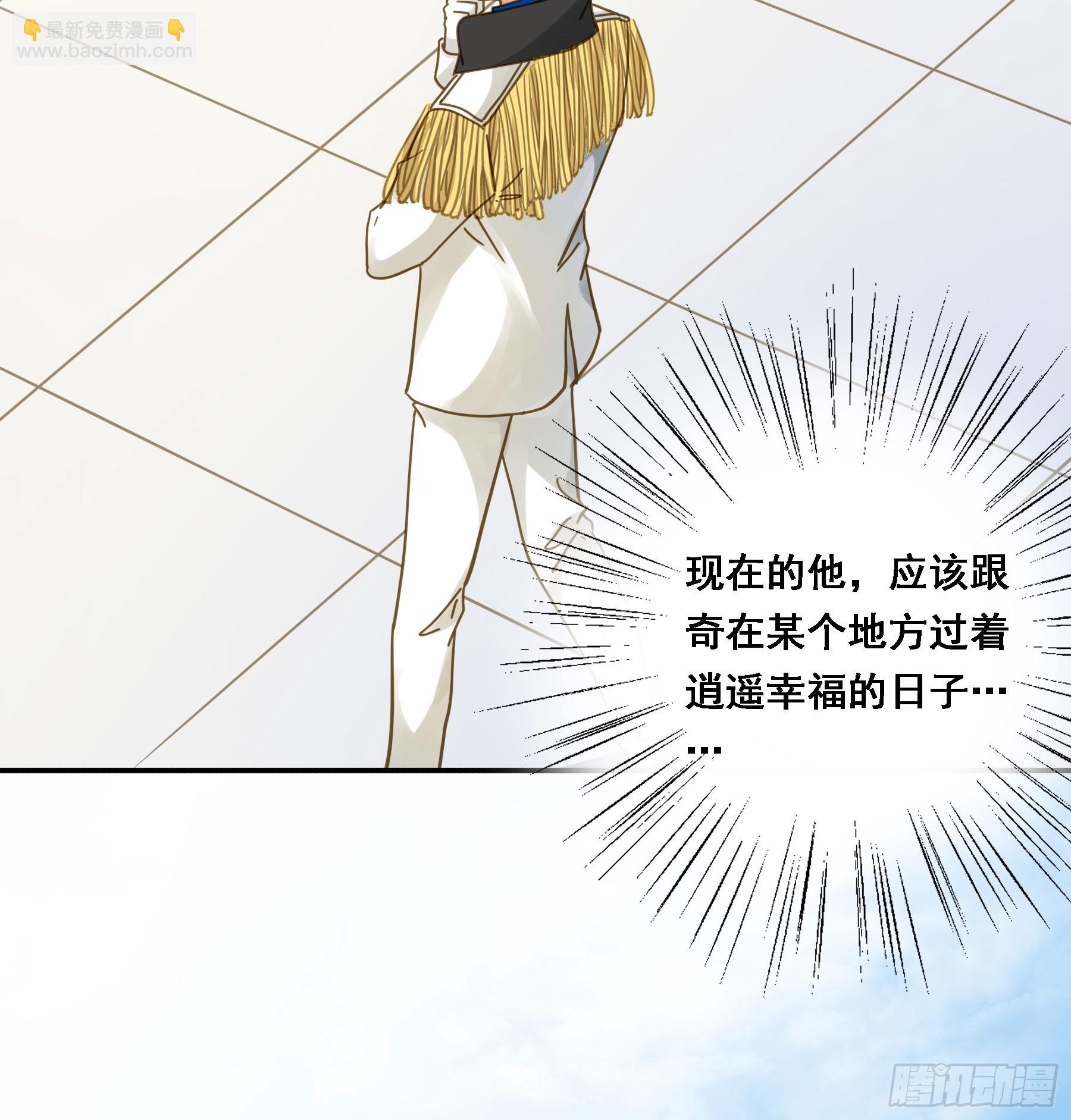 跟我走吧(1/2)-第126话