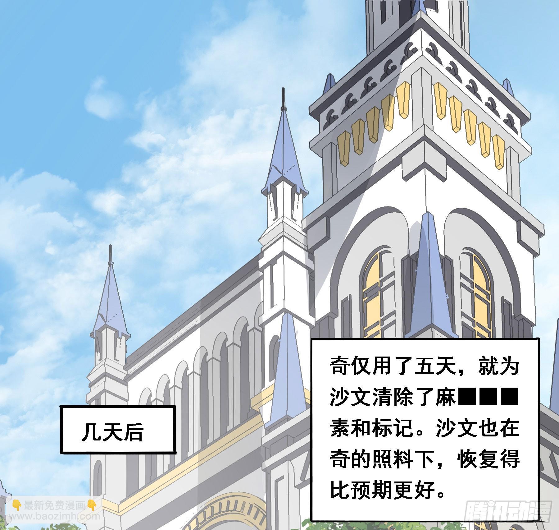 跟我走吧(1/2)-第126话