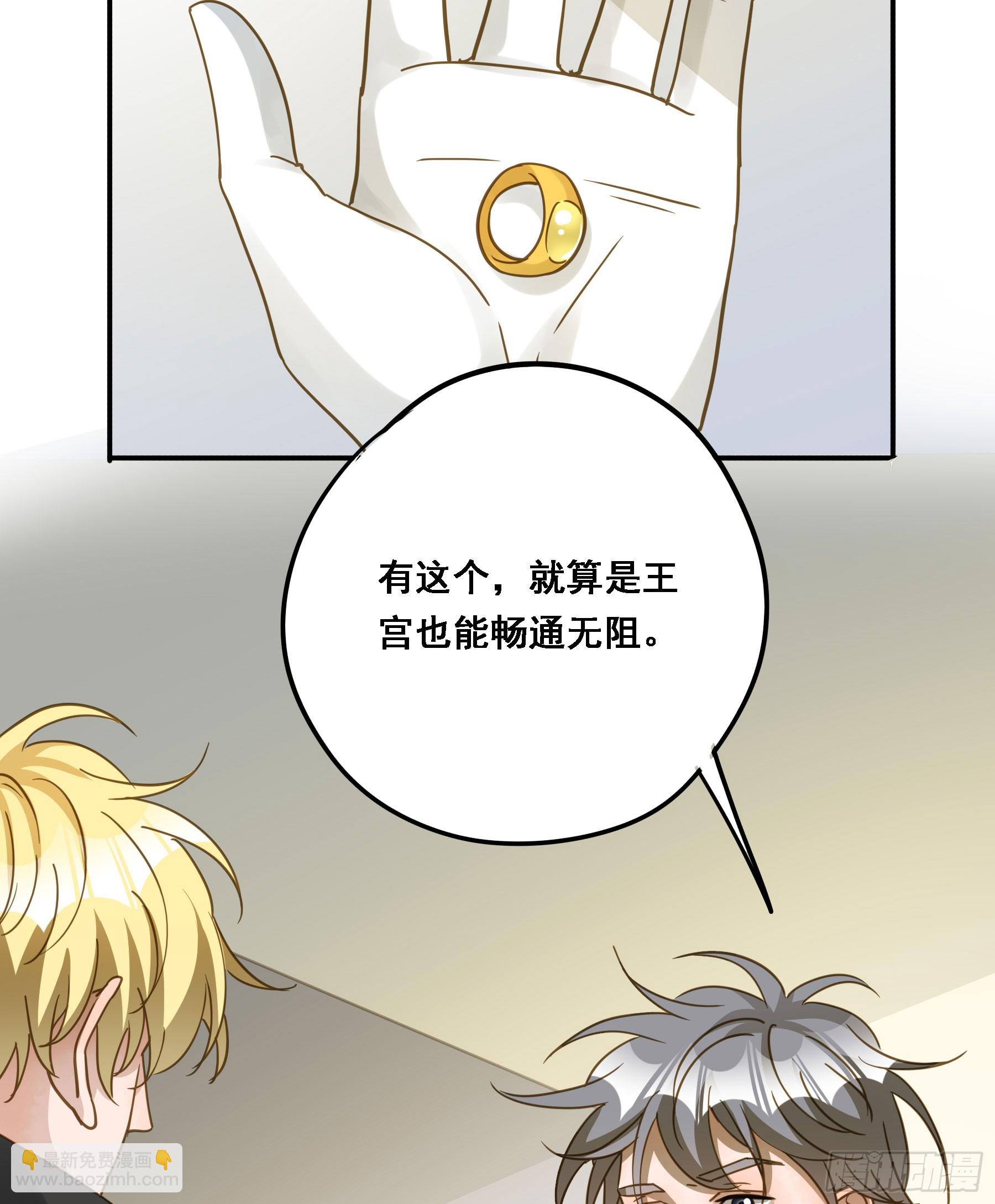 跟我走吧(1/2)-第126话