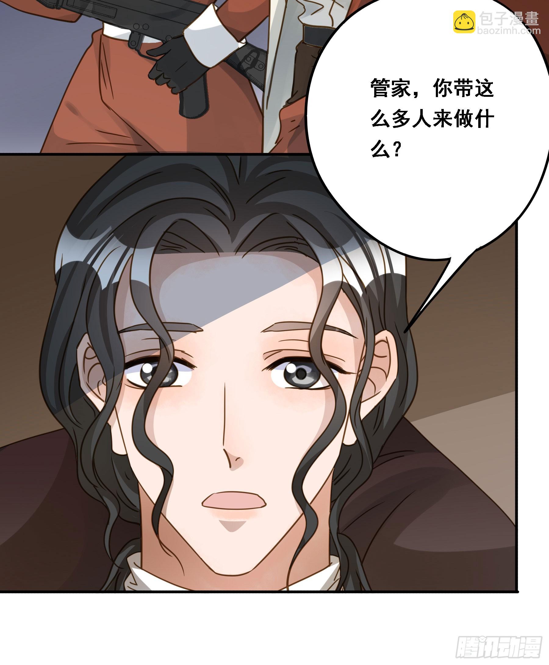 即位-第128话