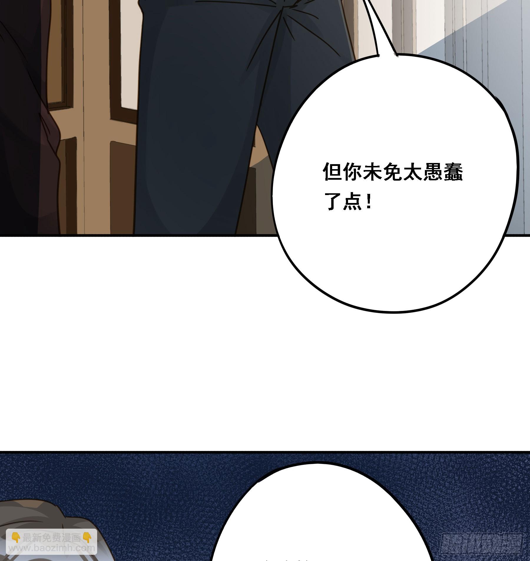 即位-第128话