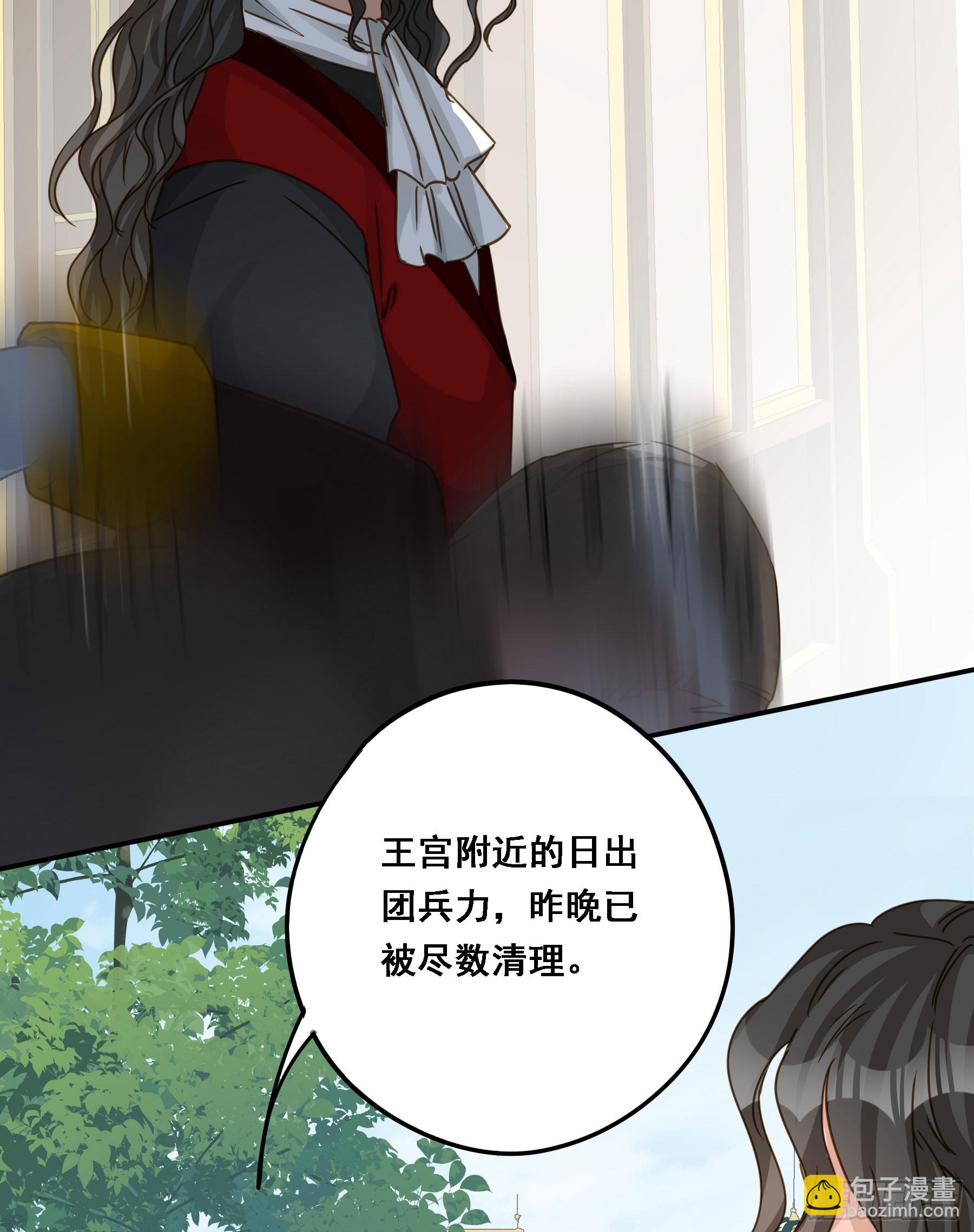 即位-第128话