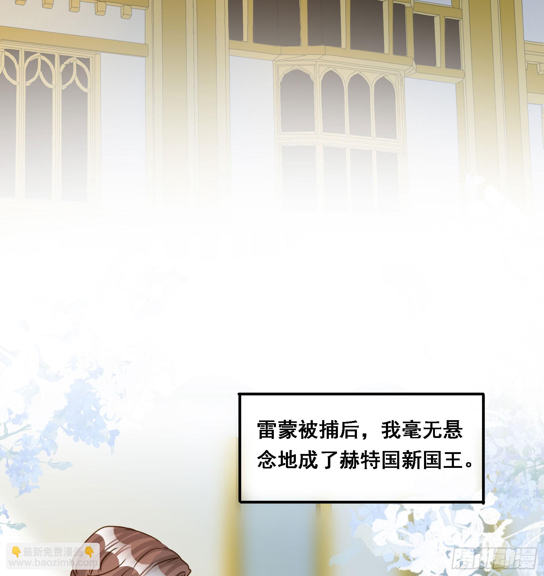 即位-第128话