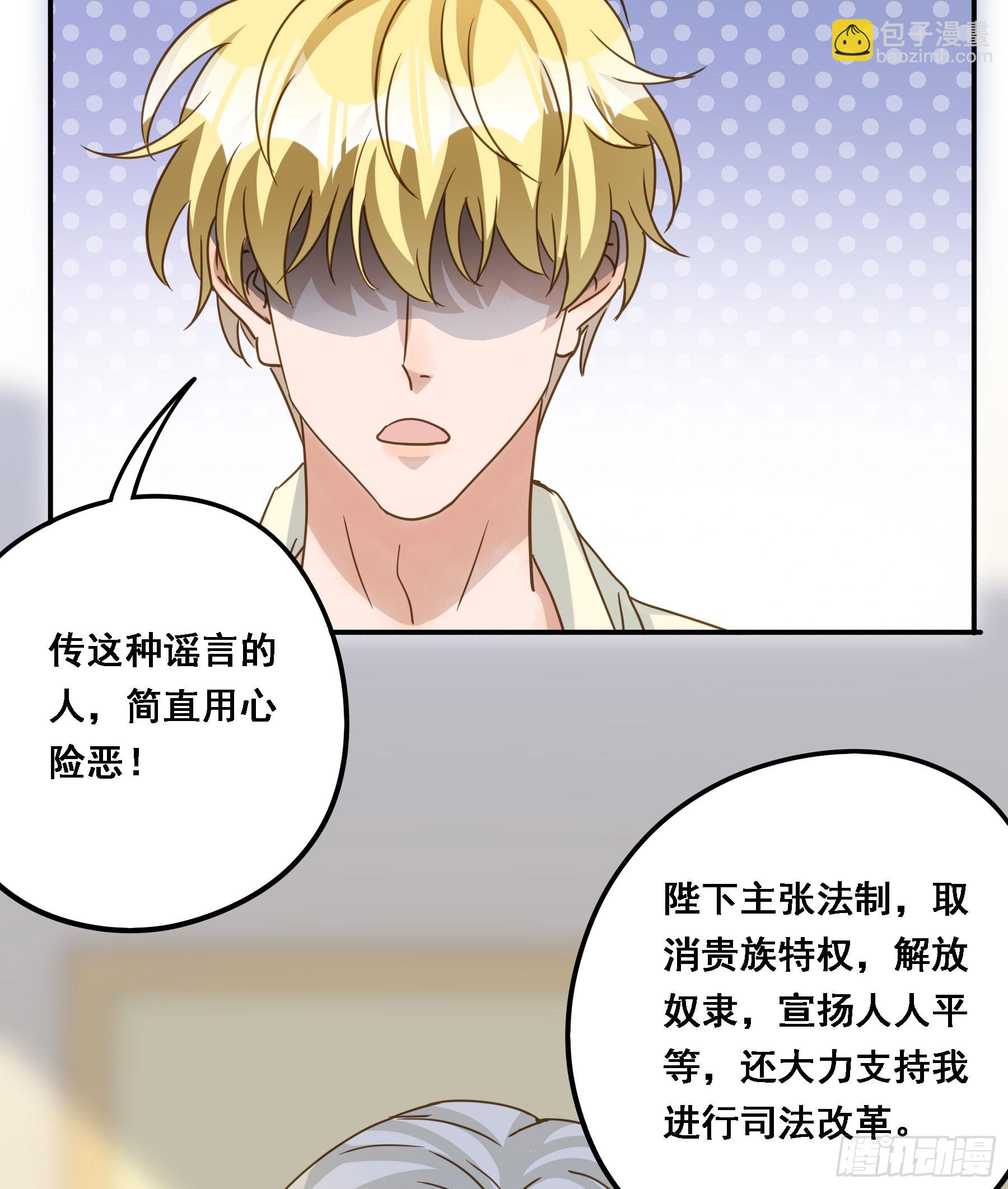 即位-第128话
