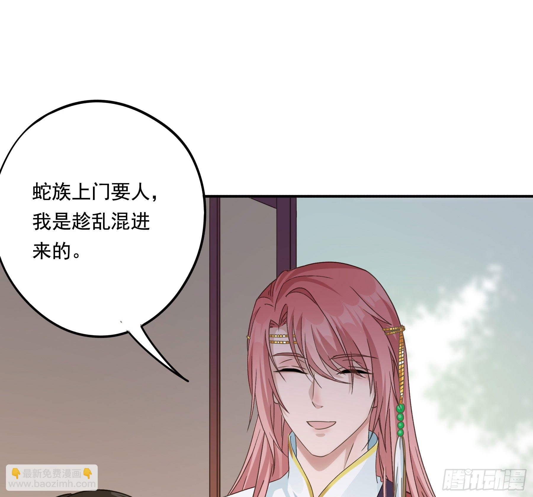 暗算-第14话