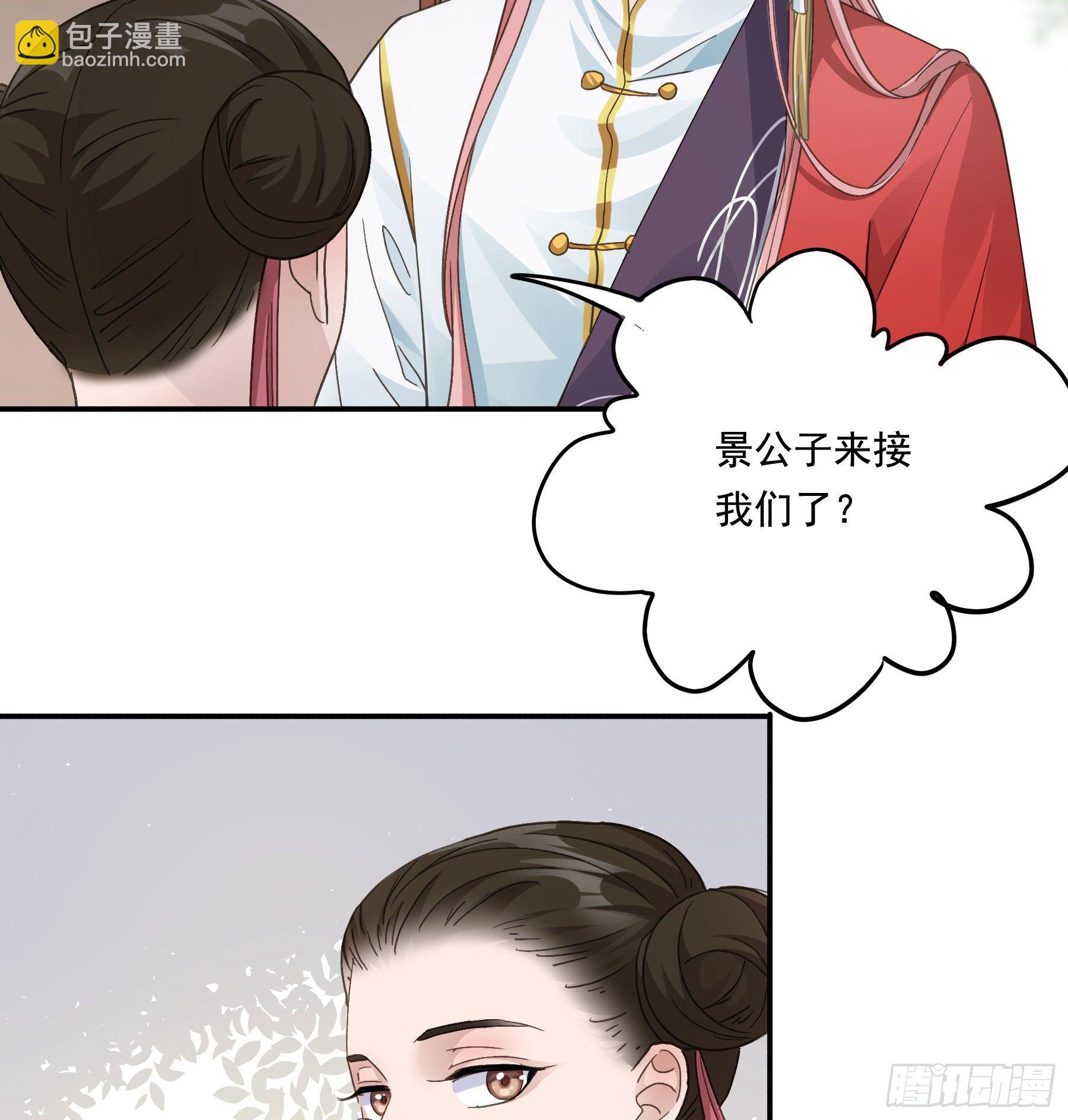 暗算-第14话