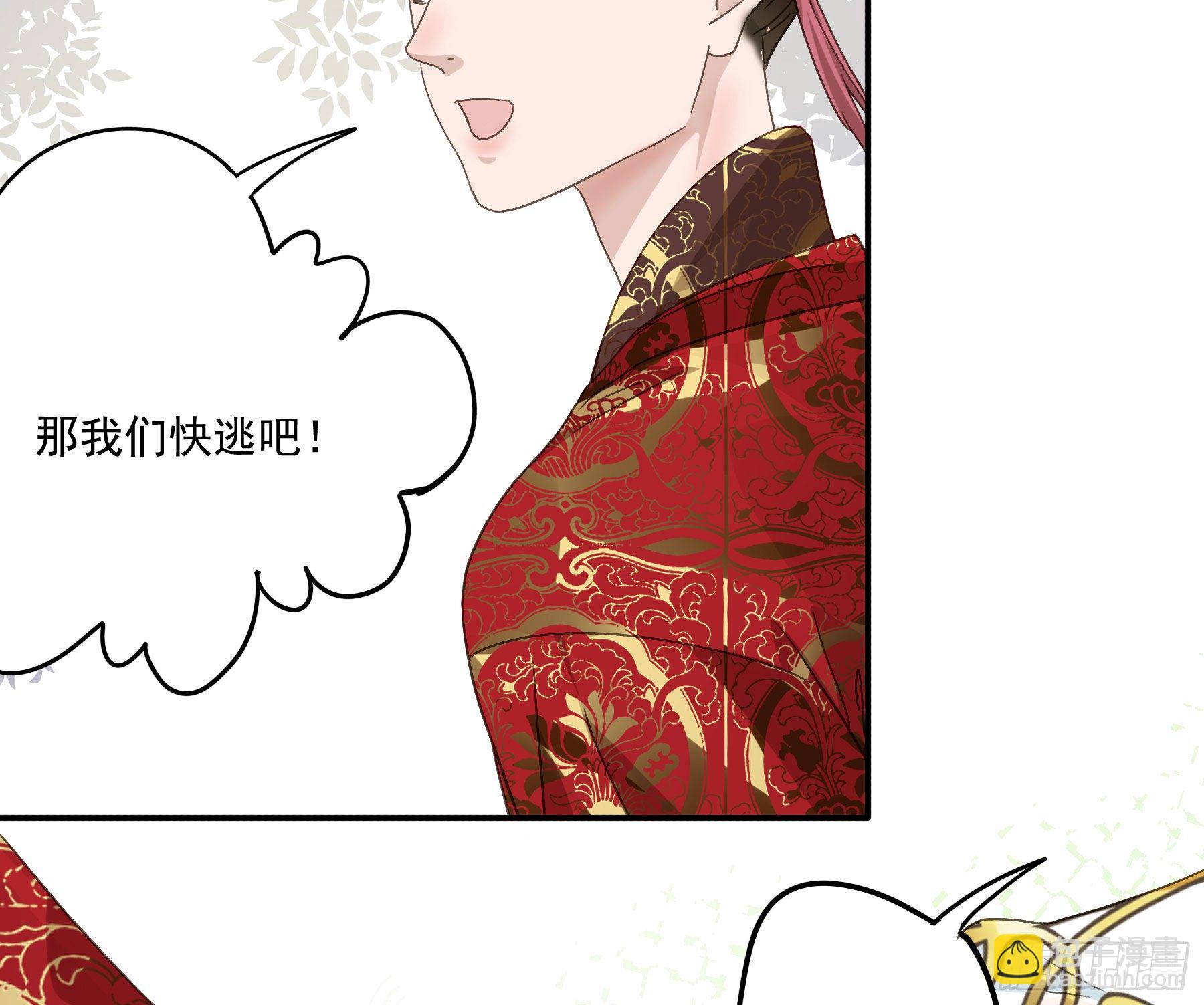 暗算-第14话