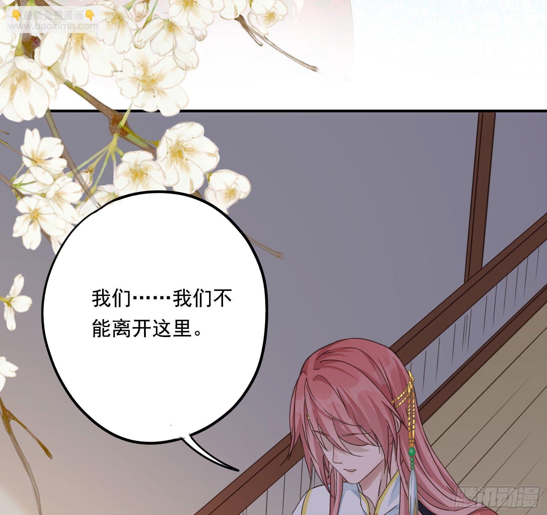 暗算-第14话