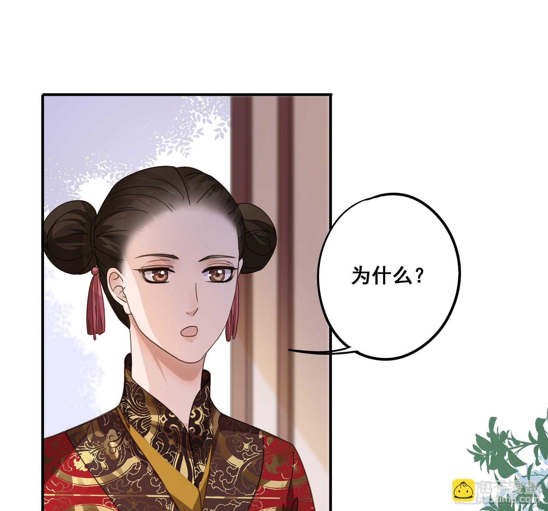 暗算-第14话