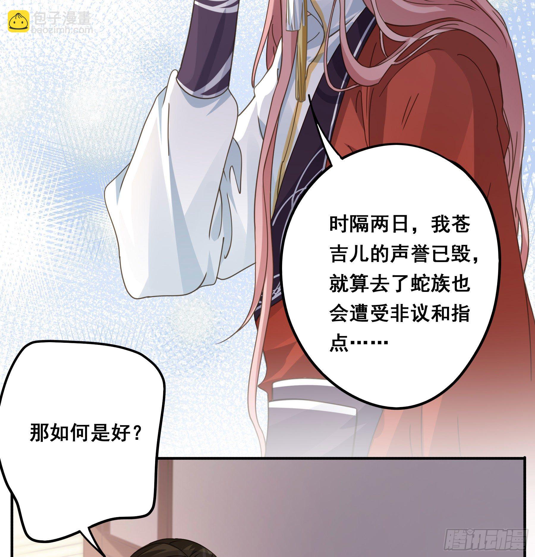 暗算-第14话