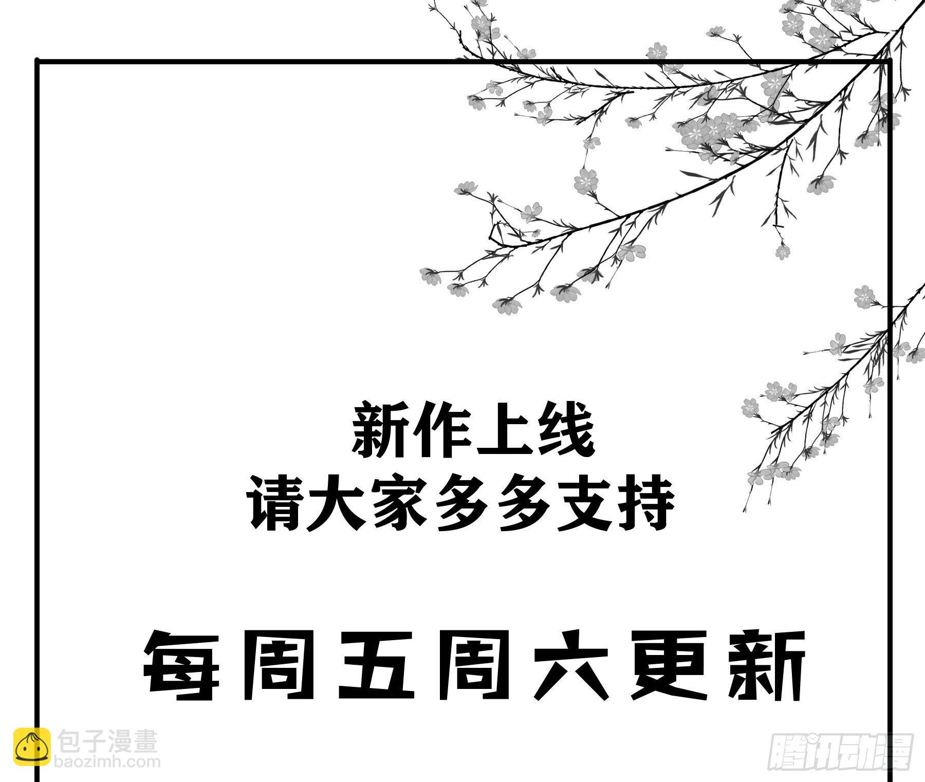 暗算-第14话