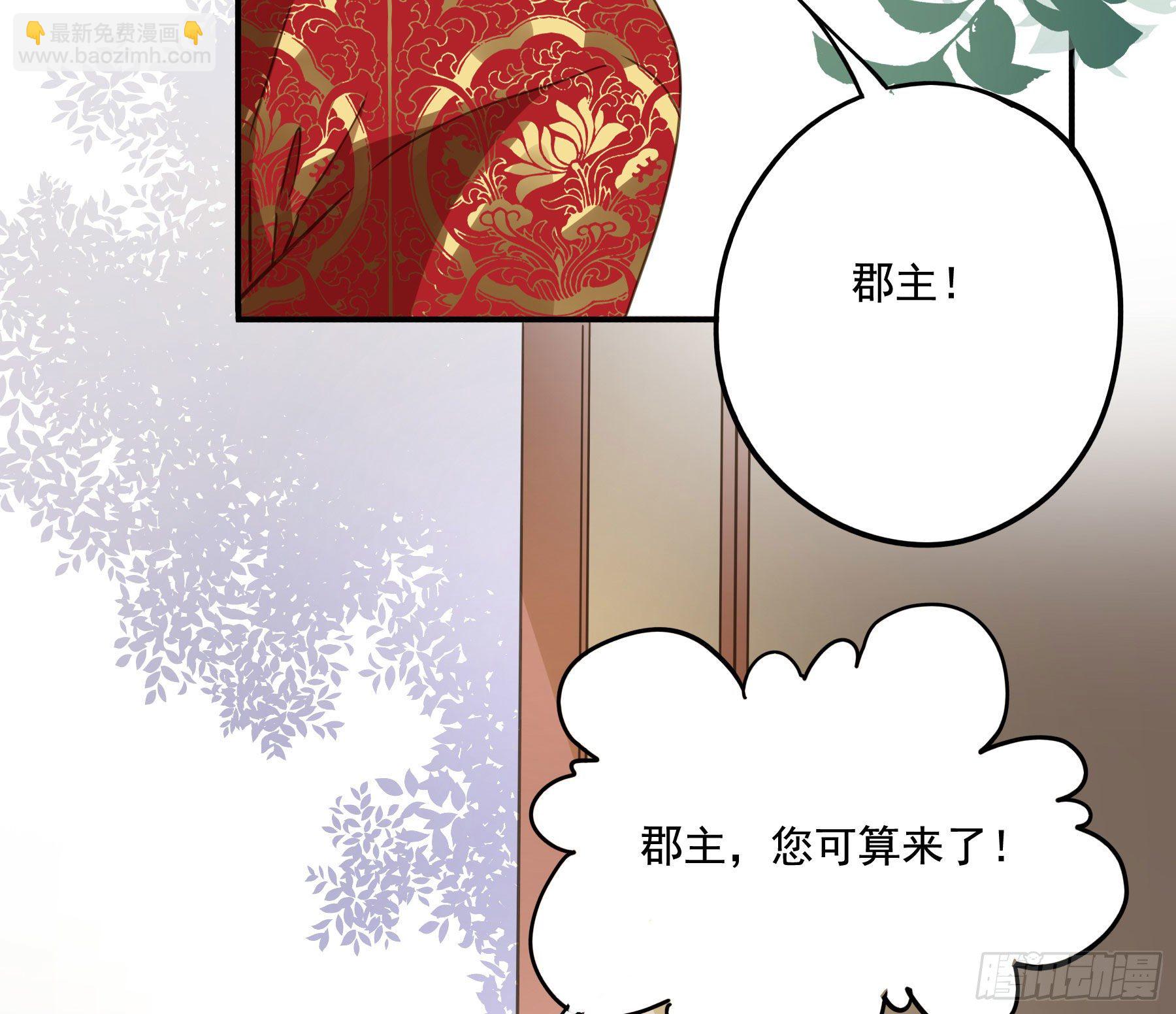 暗算-第14话