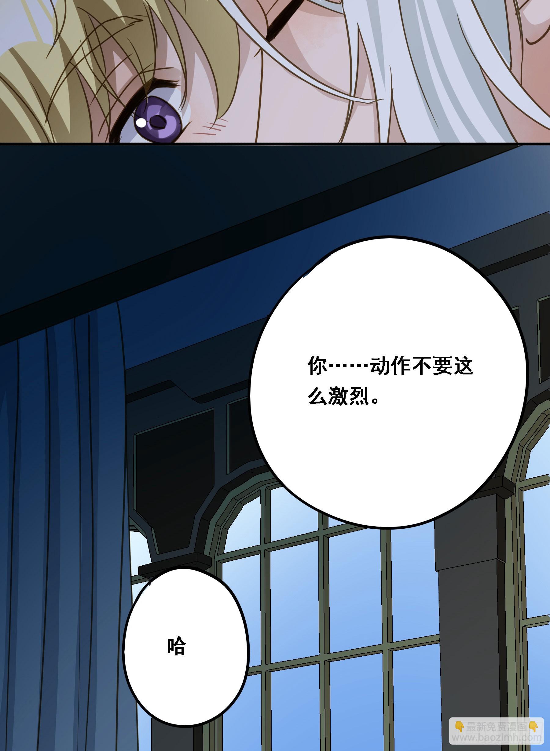 永不离开-第130话