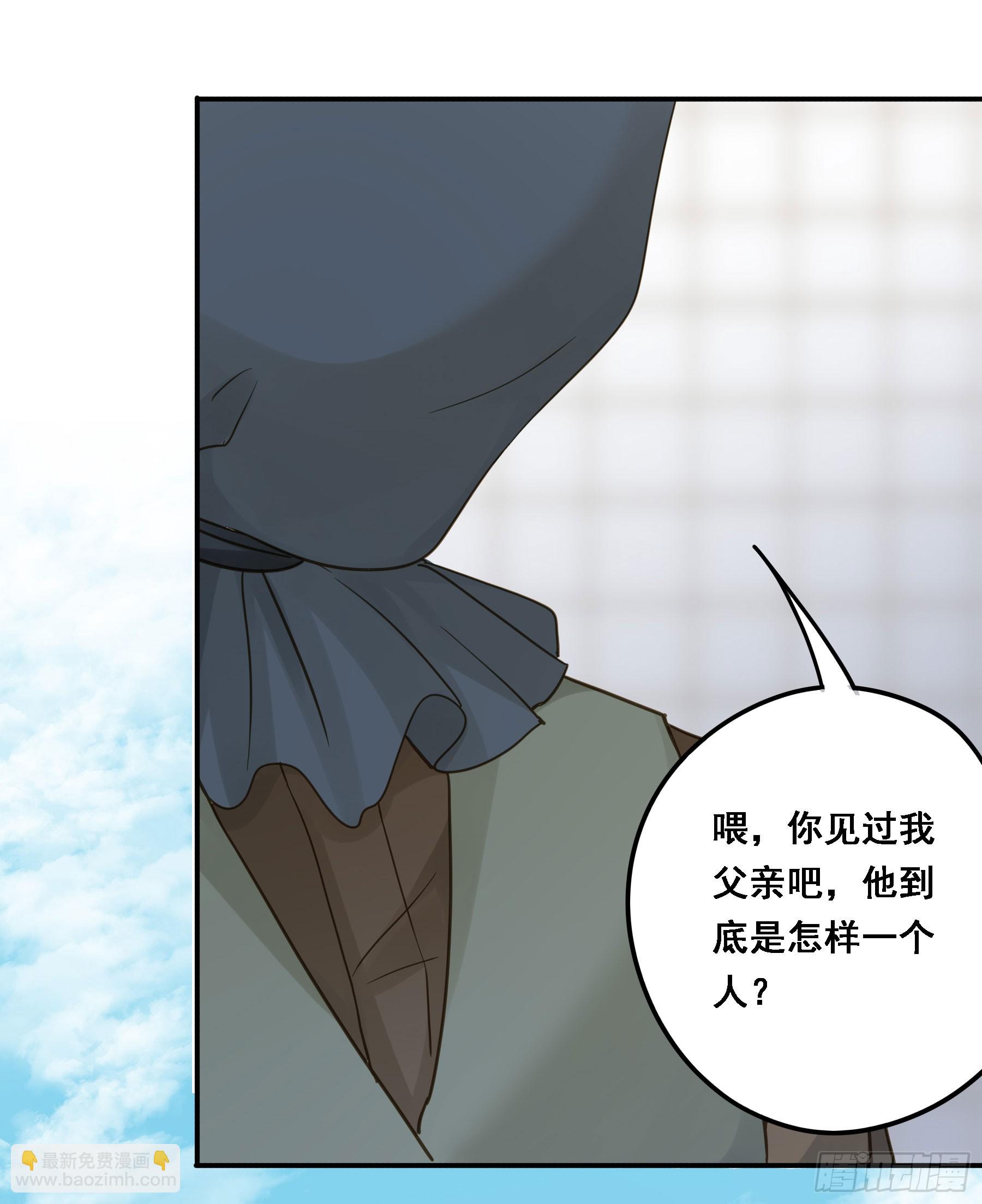 永不离开-第130话
