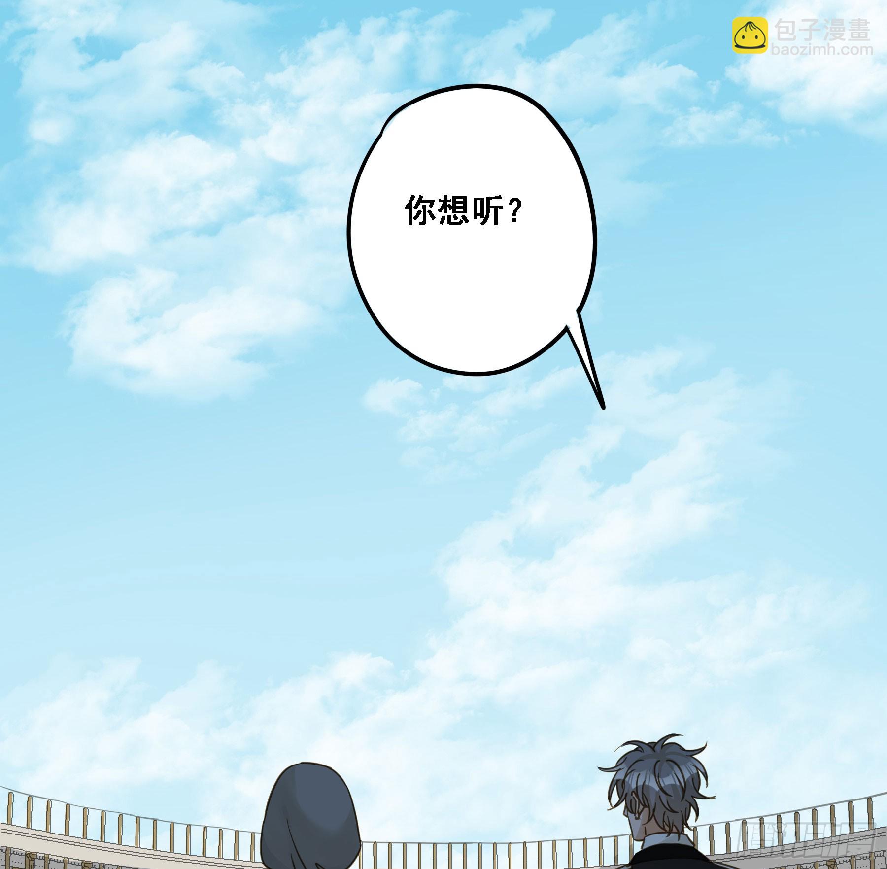 永不离开-第130话