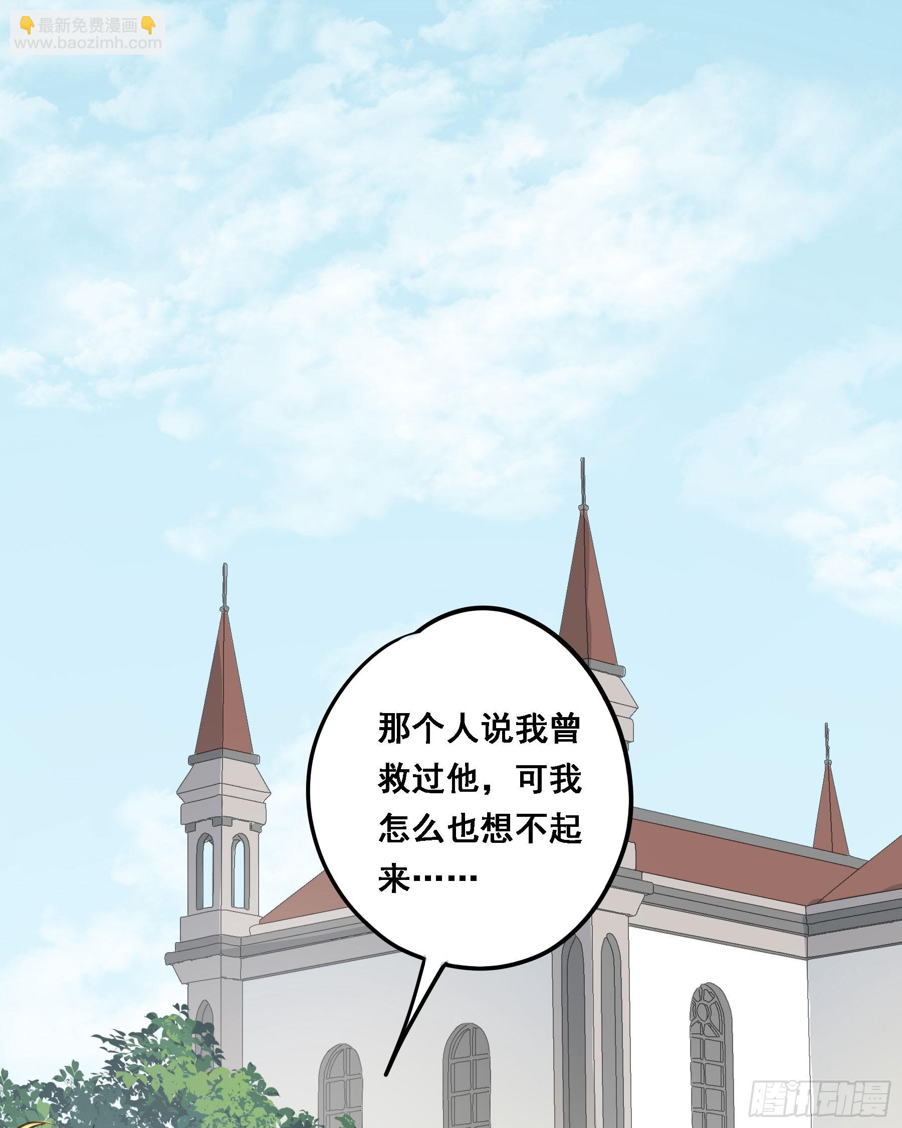 永不离开-第130话