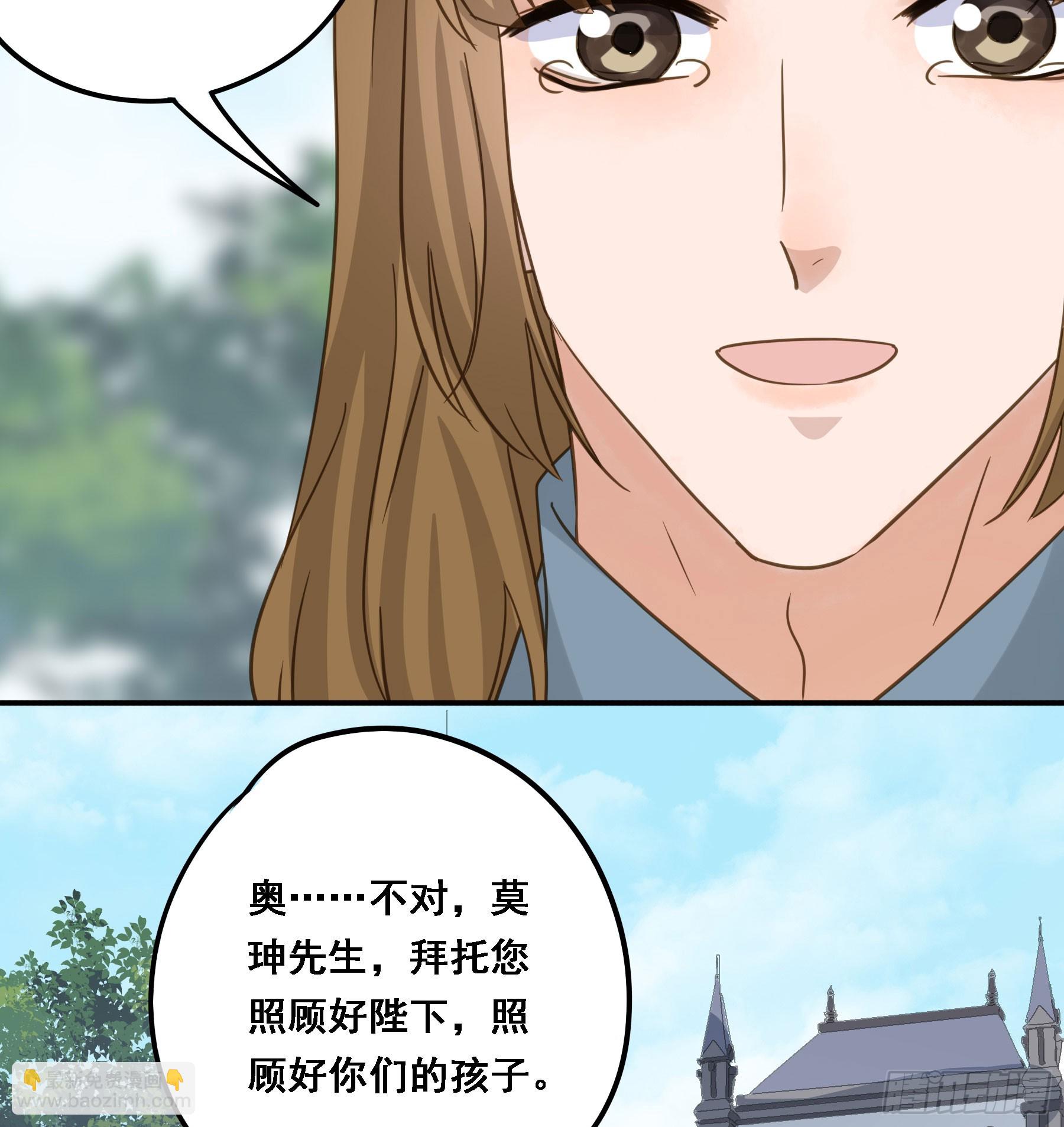 永不离开-第130话