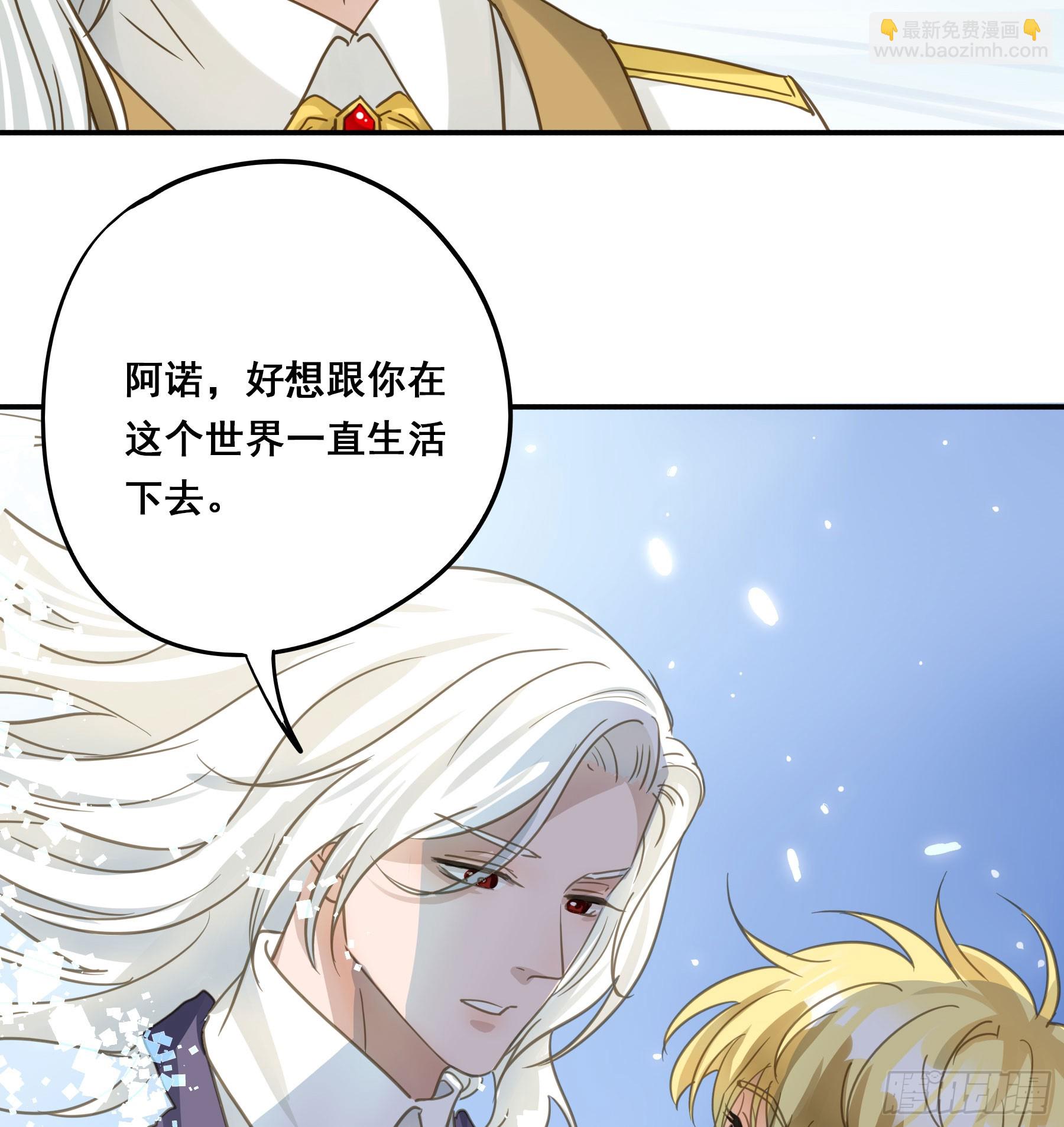 永不离开-第130话