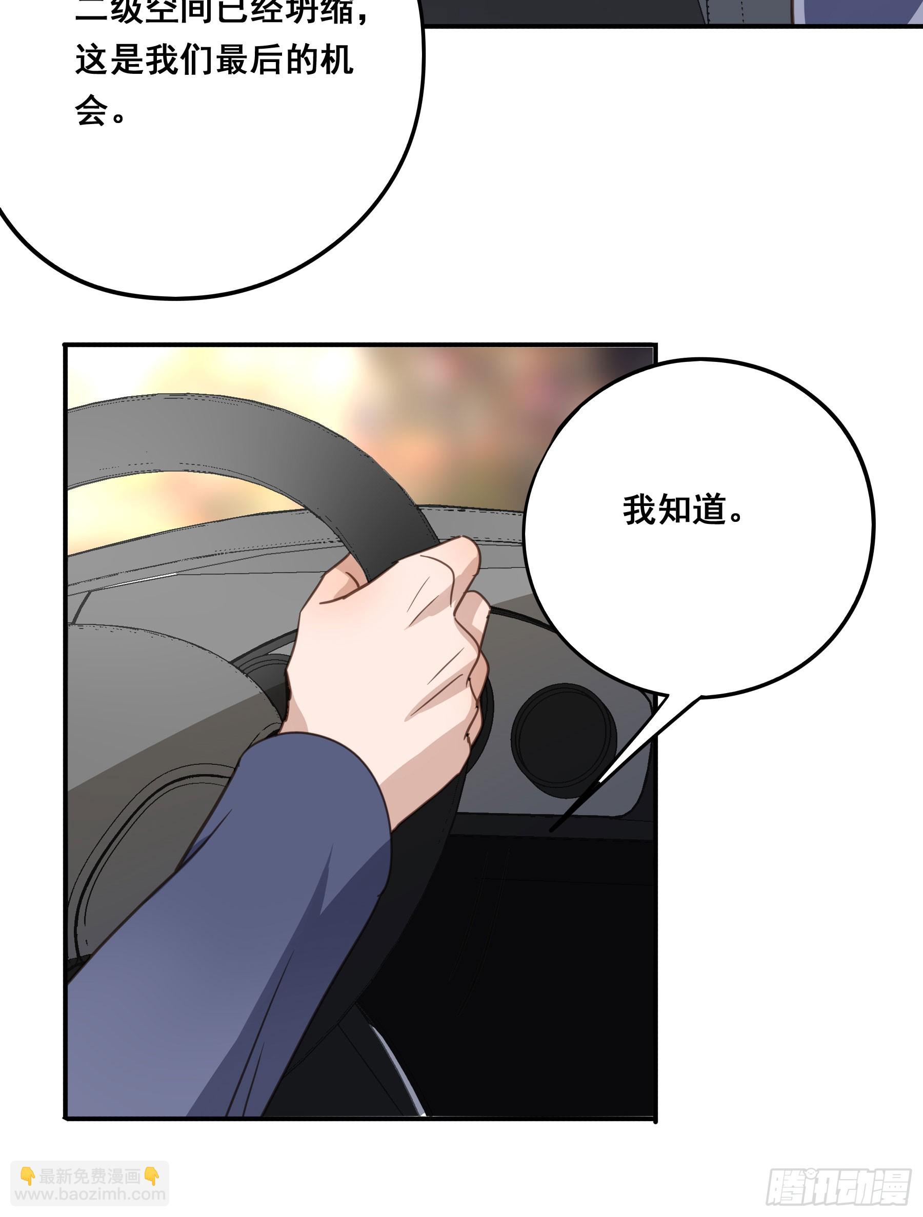 套路-第132话