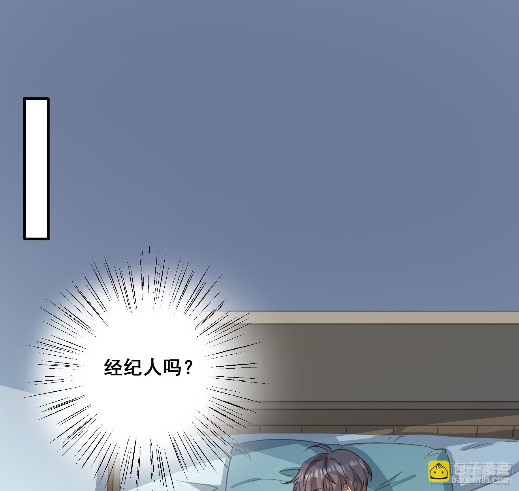 套路-第132话
