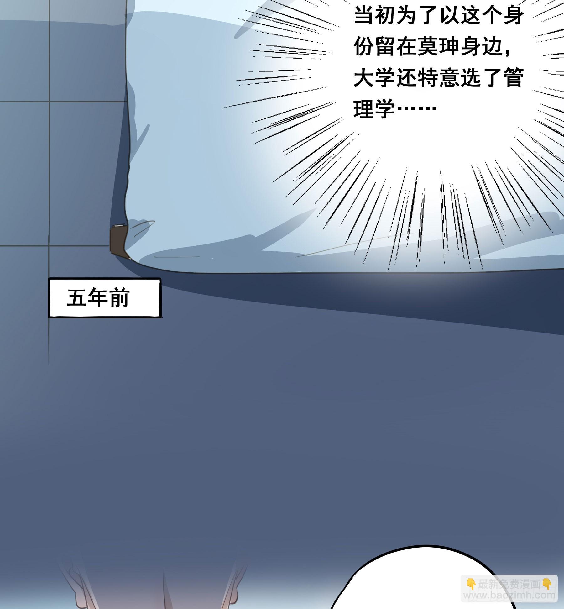 套路-第132话