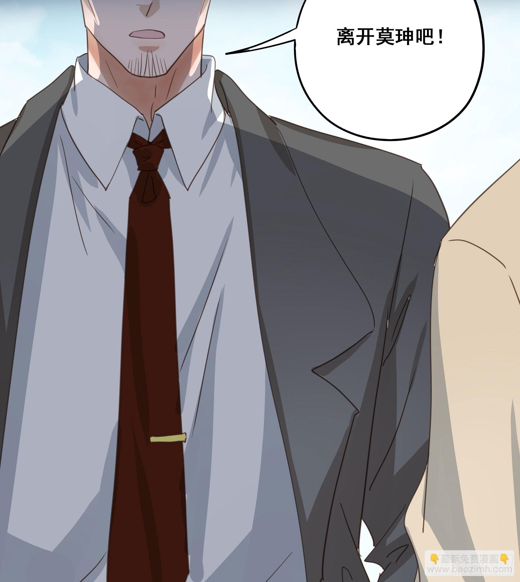 套路-第132话