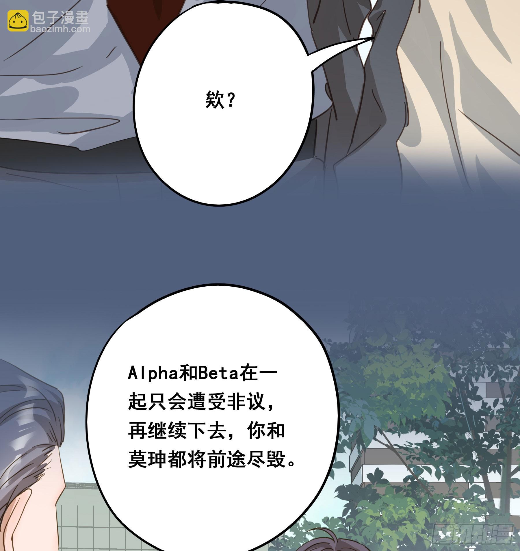套路-第132话