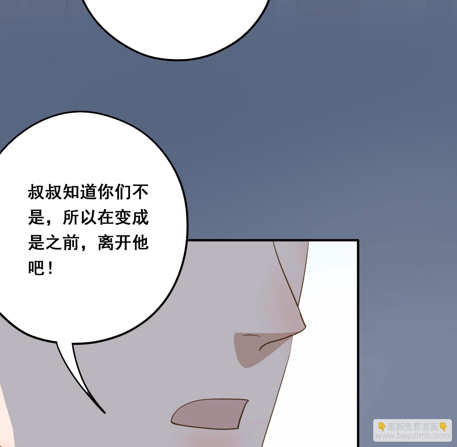 套路-第132话