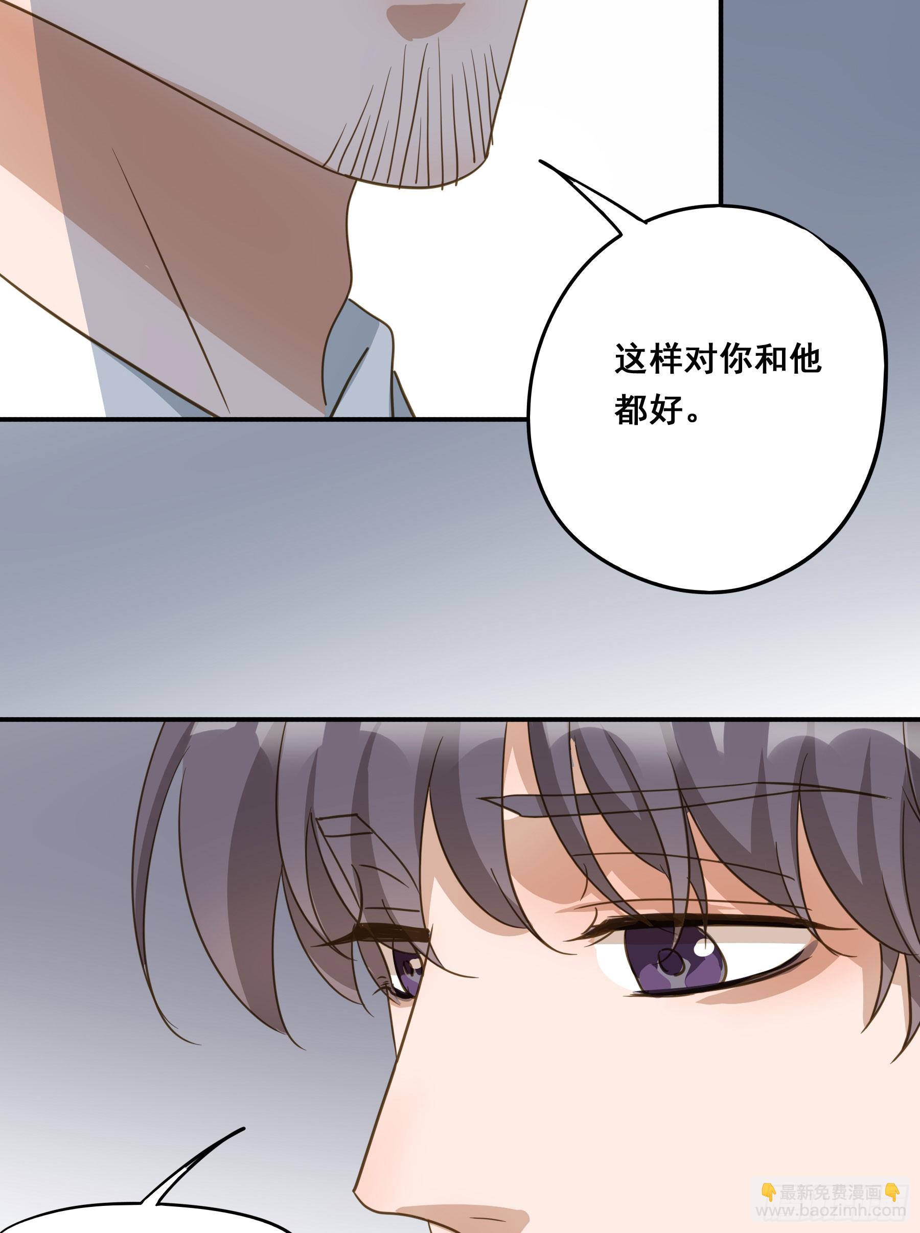 套路-第132话