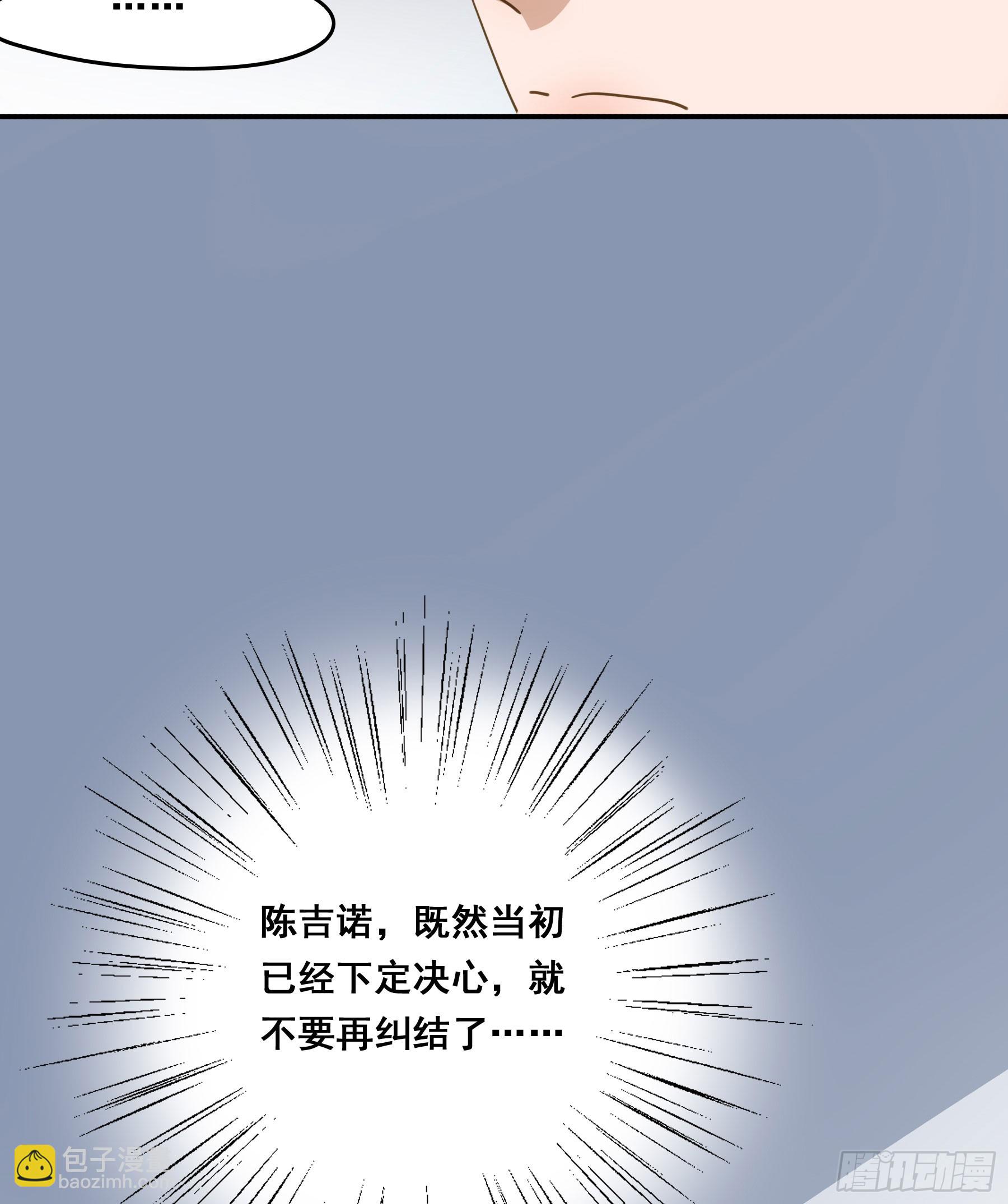 套路-第132话