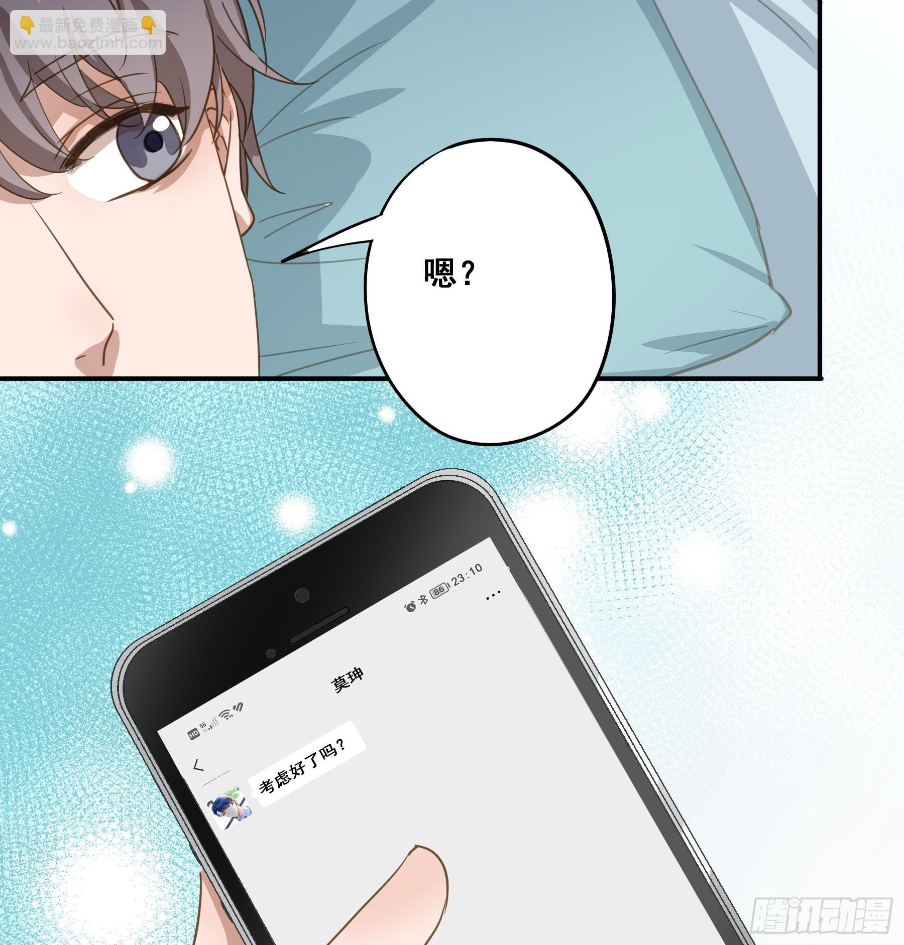 套路-第132话