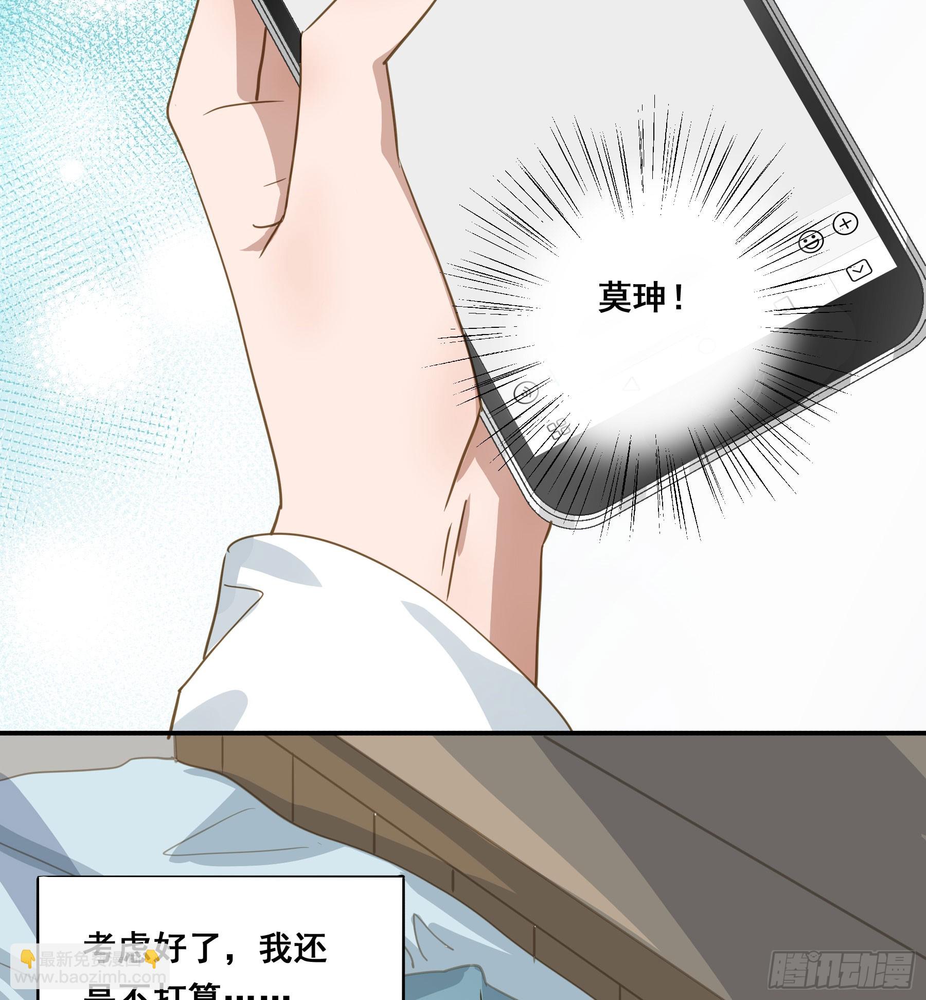 套路-第132话