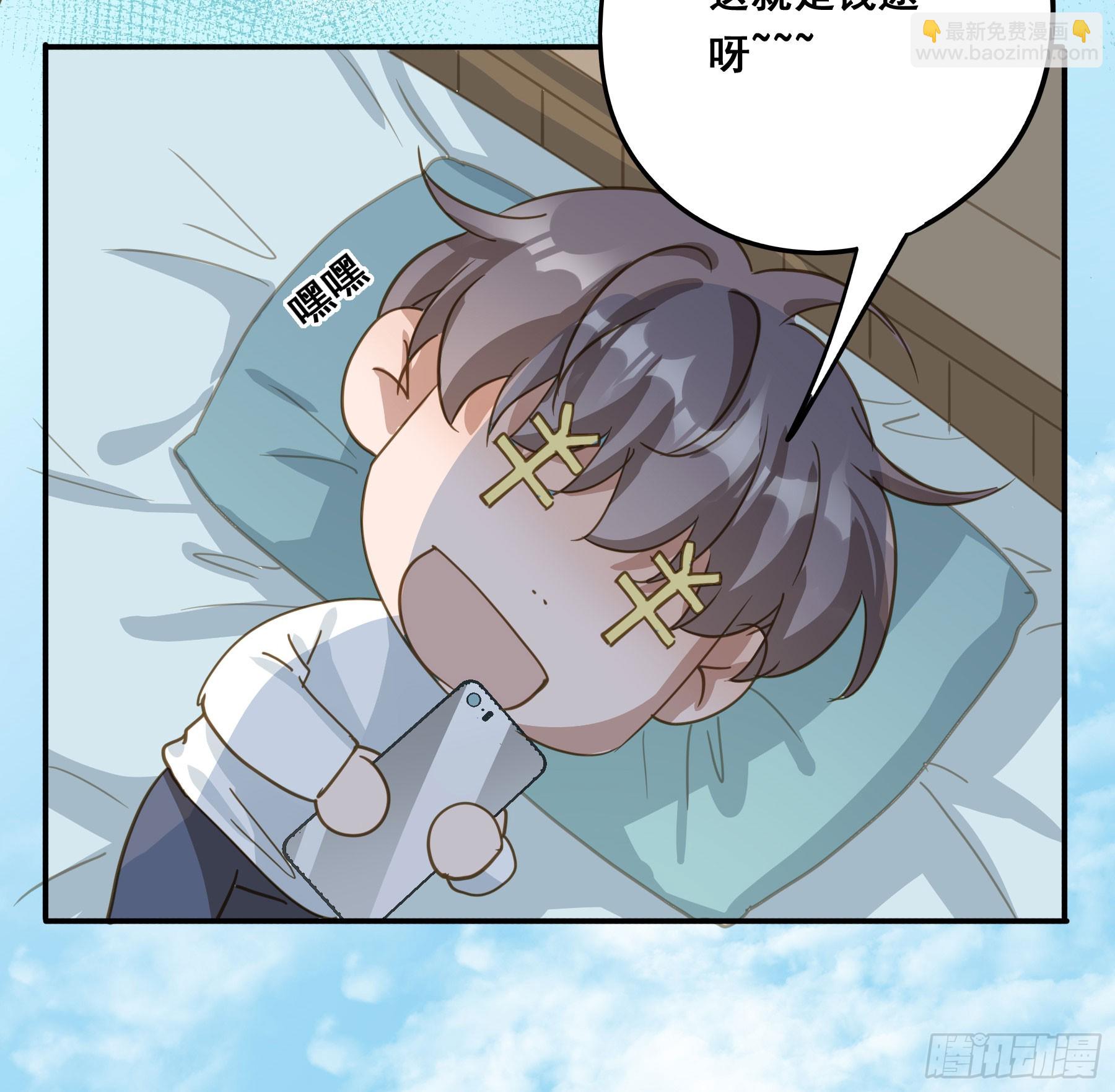 套路-第132话