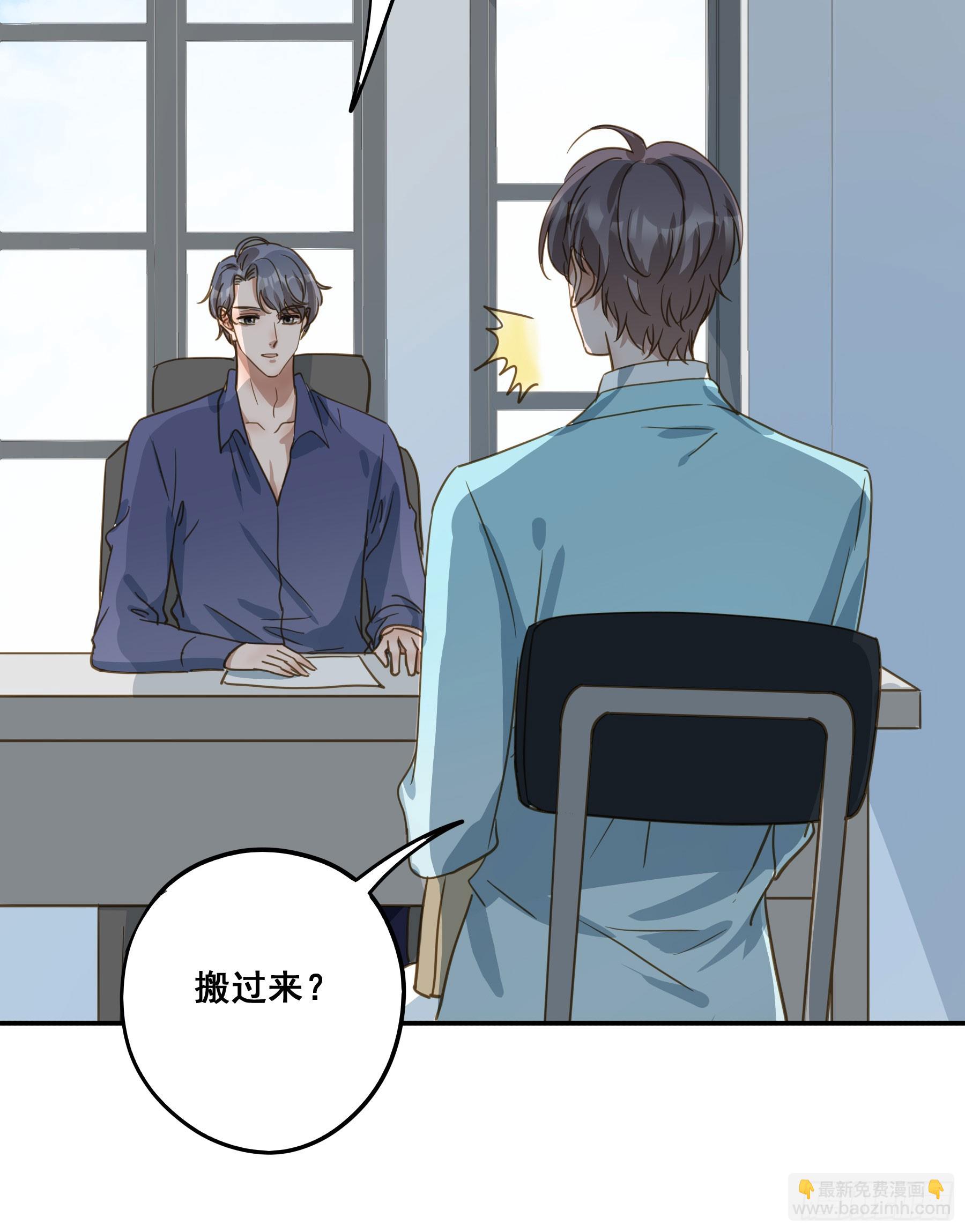 套路-第132话