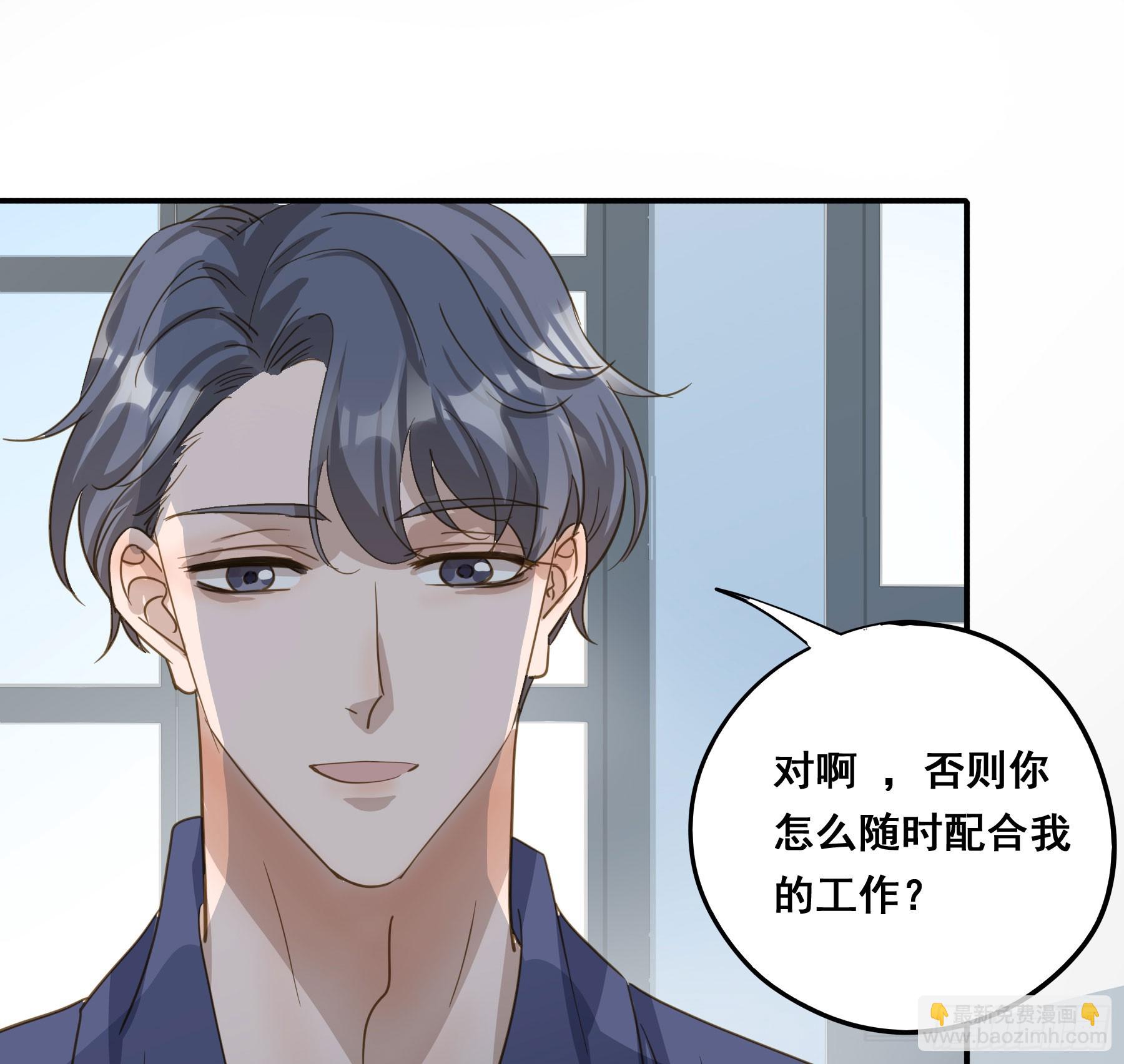 套路-第132话