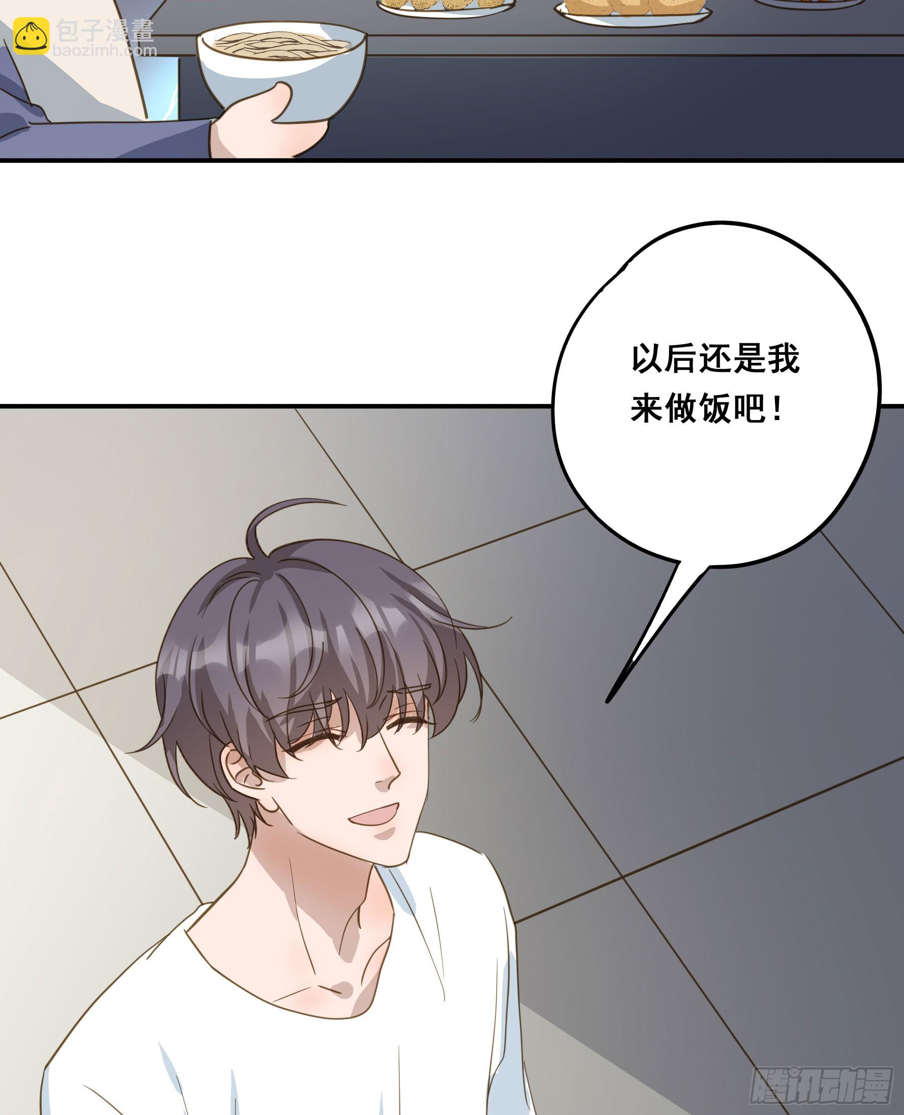 套路-第132话