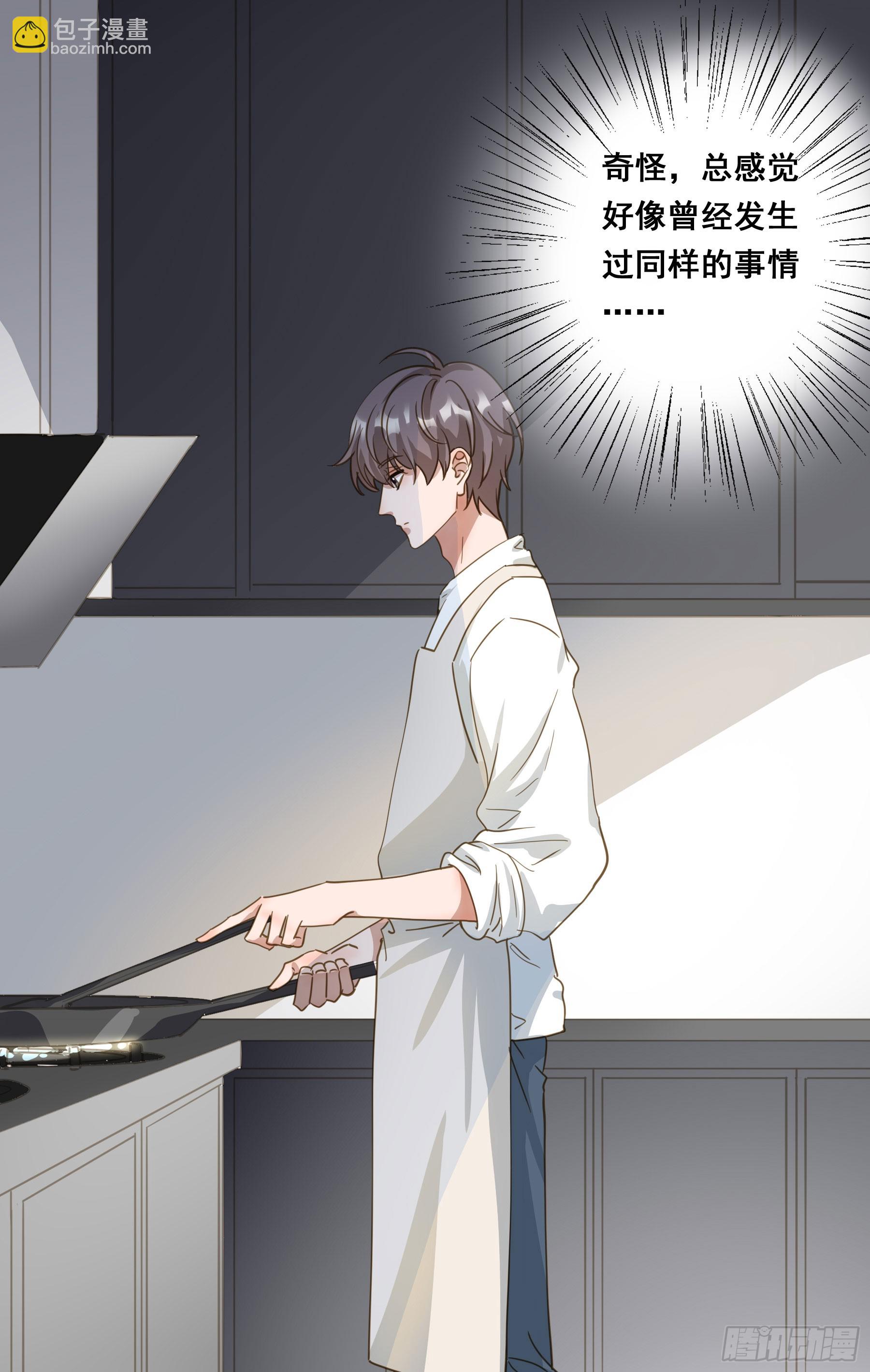 套路-第132话