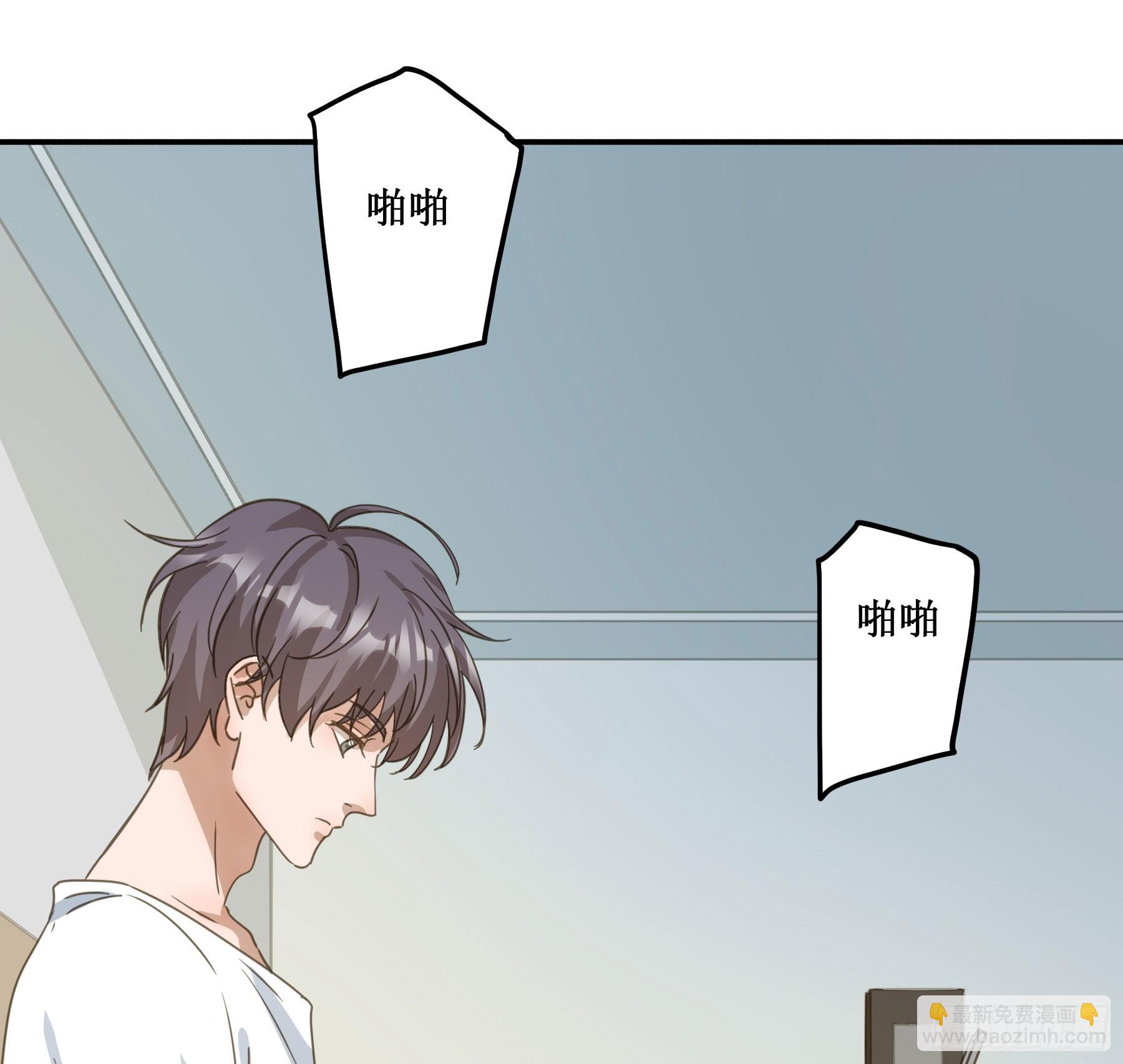 我需要你(1/2)-第134话