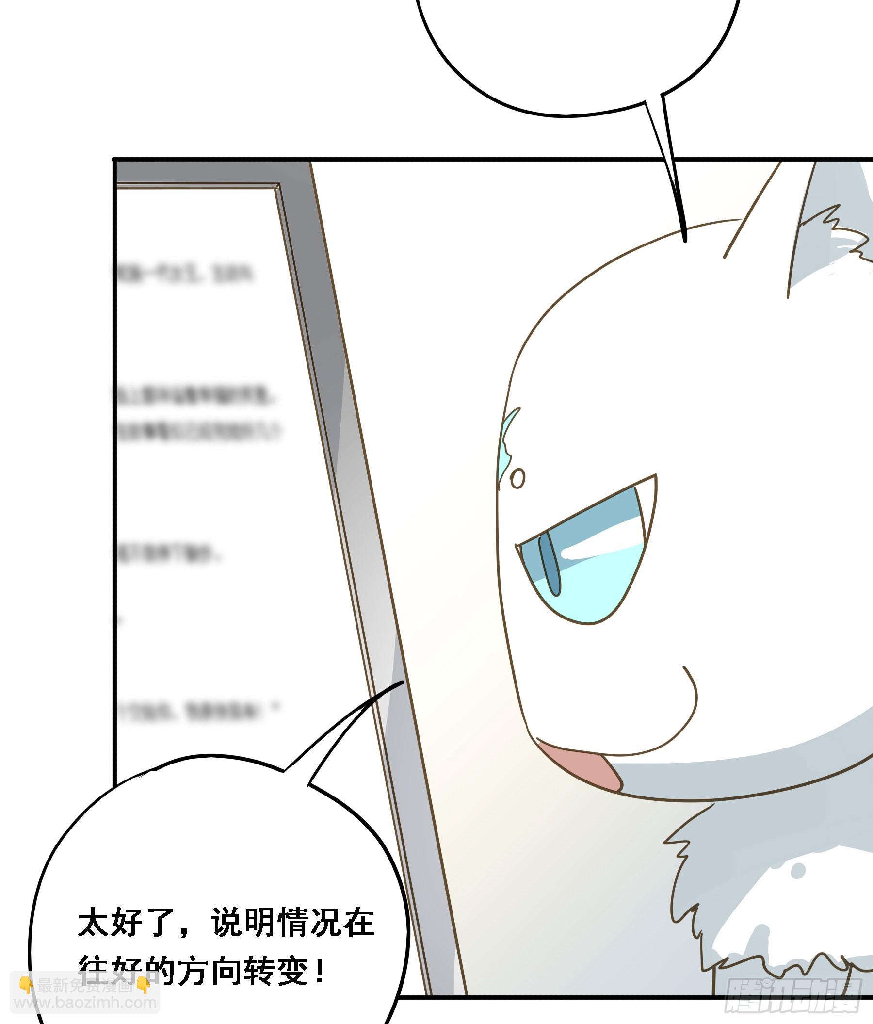 天才作家-第136话