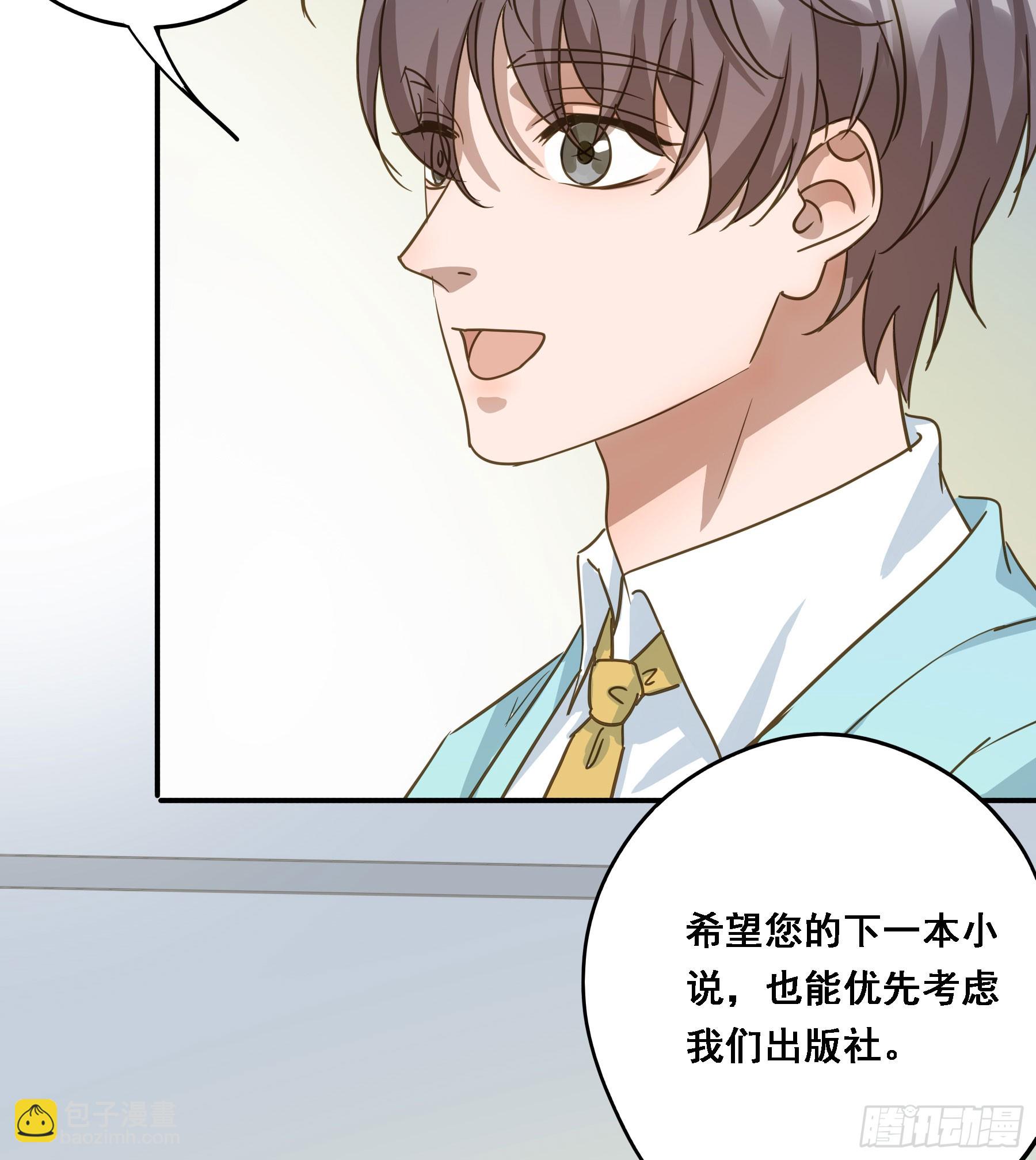天才作家-第136话