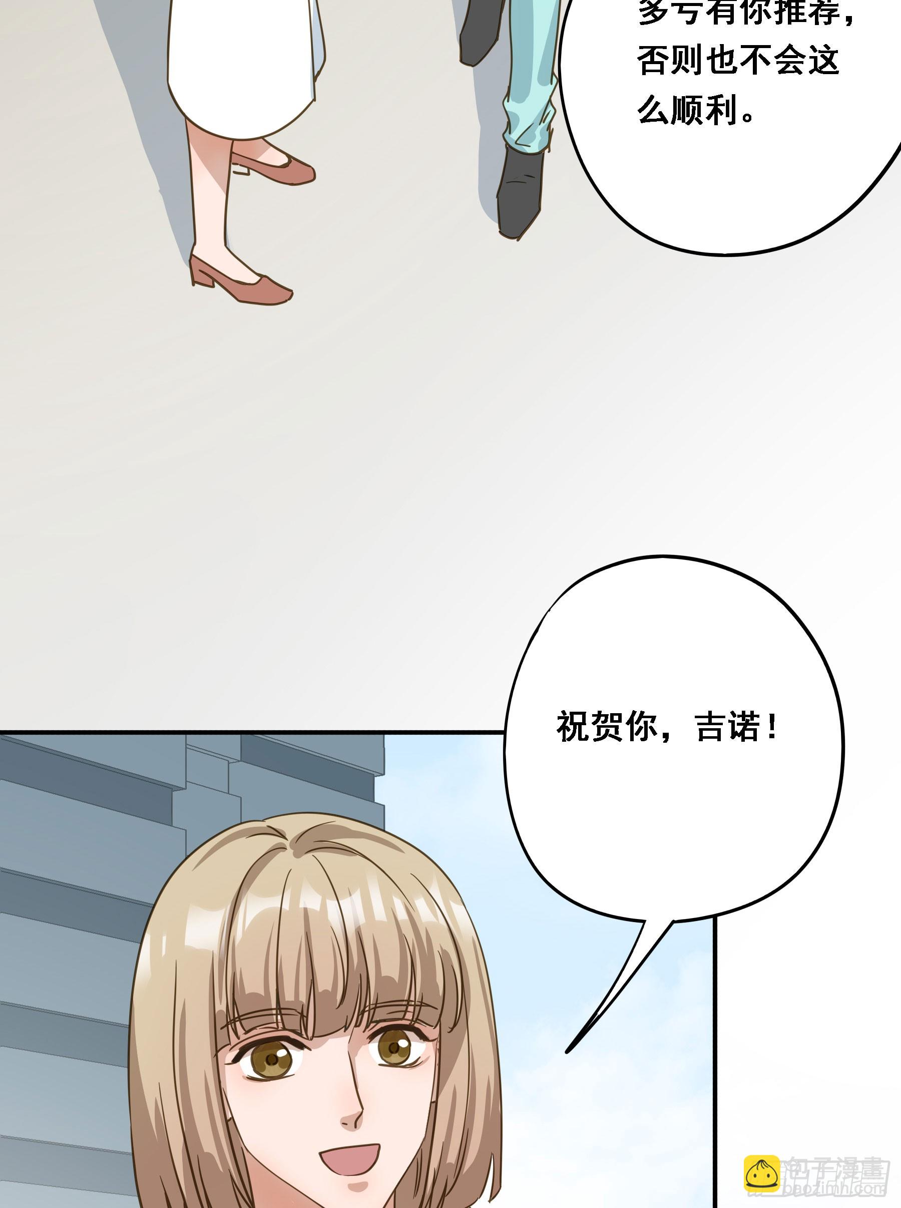 天才作家-第136话