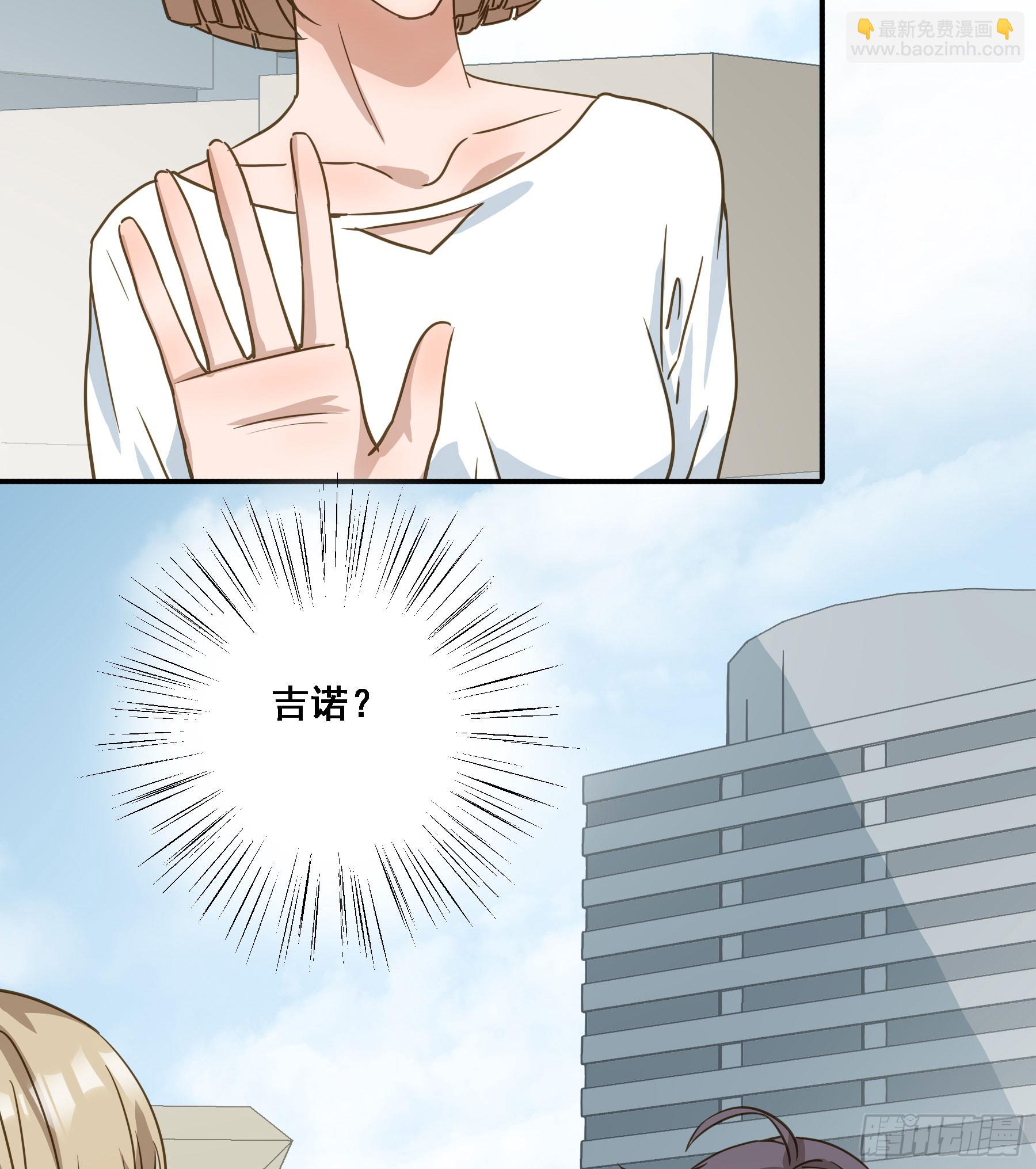 天才作家-第136话